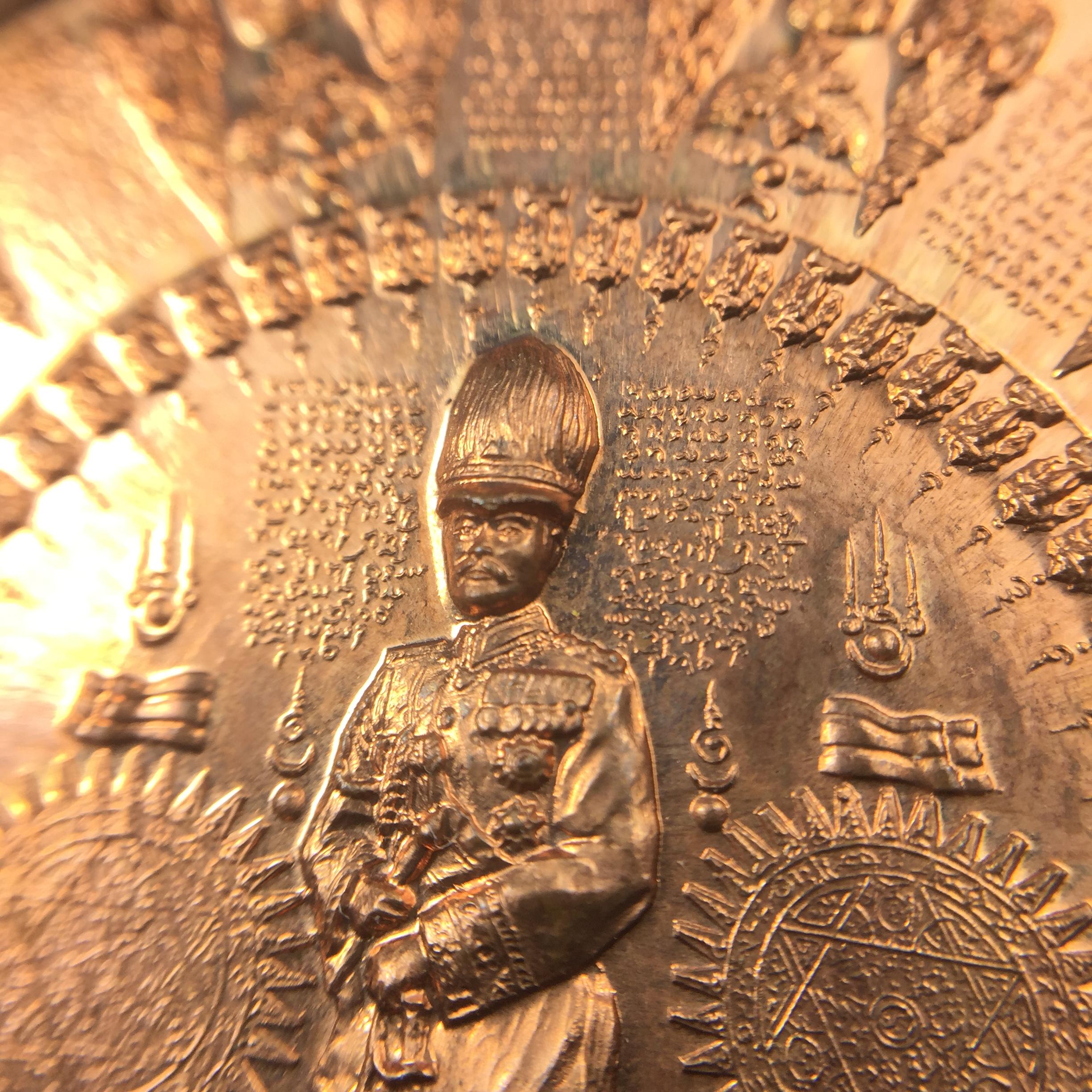 เหรียญมหายันต์ ไพรีพินาศ อริราชศัตรูพ่าย พิมพ์ รัชกาลที่ 5 ด้านหน้า(เหรียญกลมทรงหมวก)-ด้านหลัง(หลังครุฑล้อมรอบ) เนื้อทองแดง(พิมพ์หายาก)