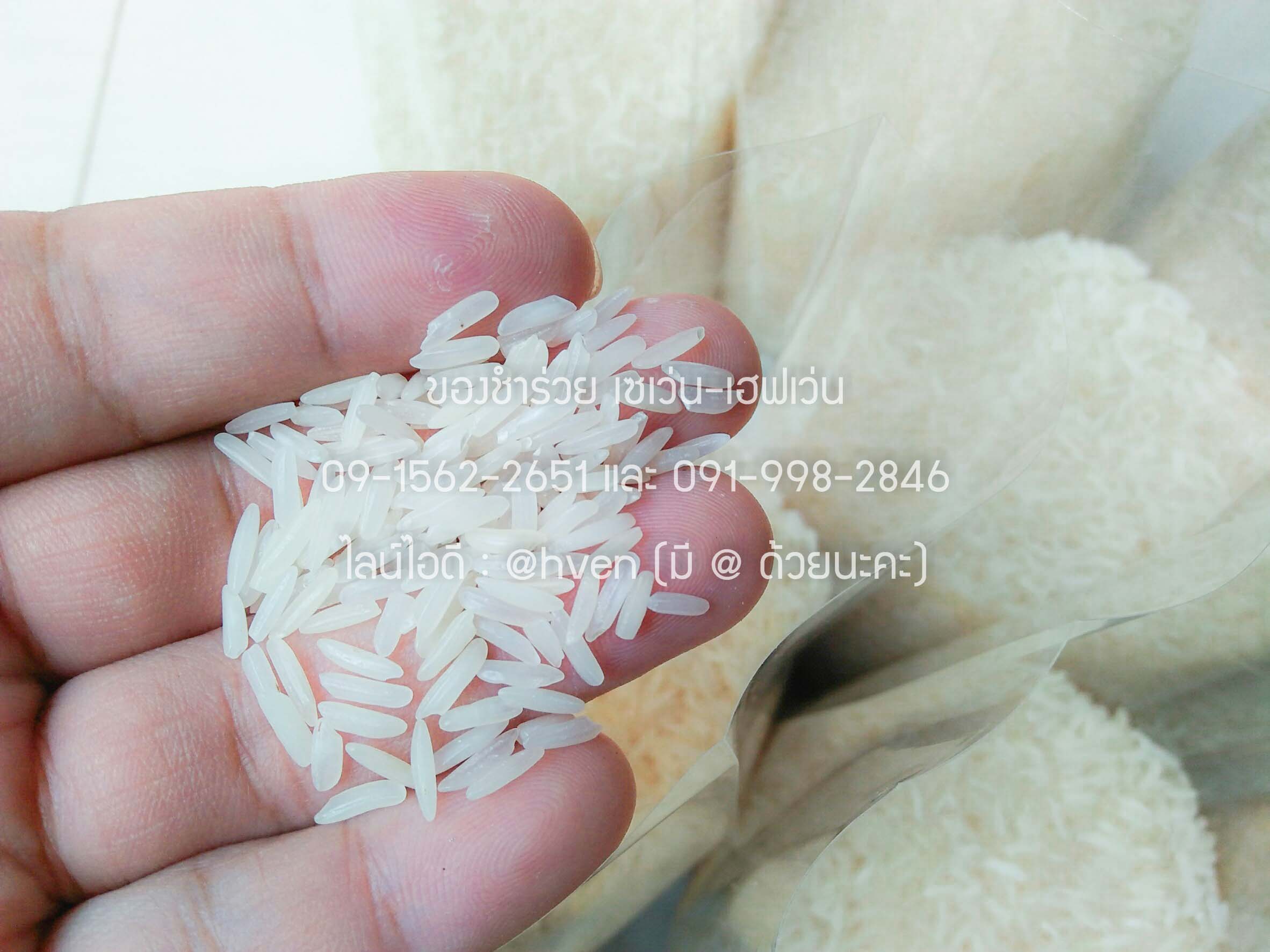 ของชำร่วย ข้าวหอมมะลิแท้ในกล่องคราฟท์ 500กรัม