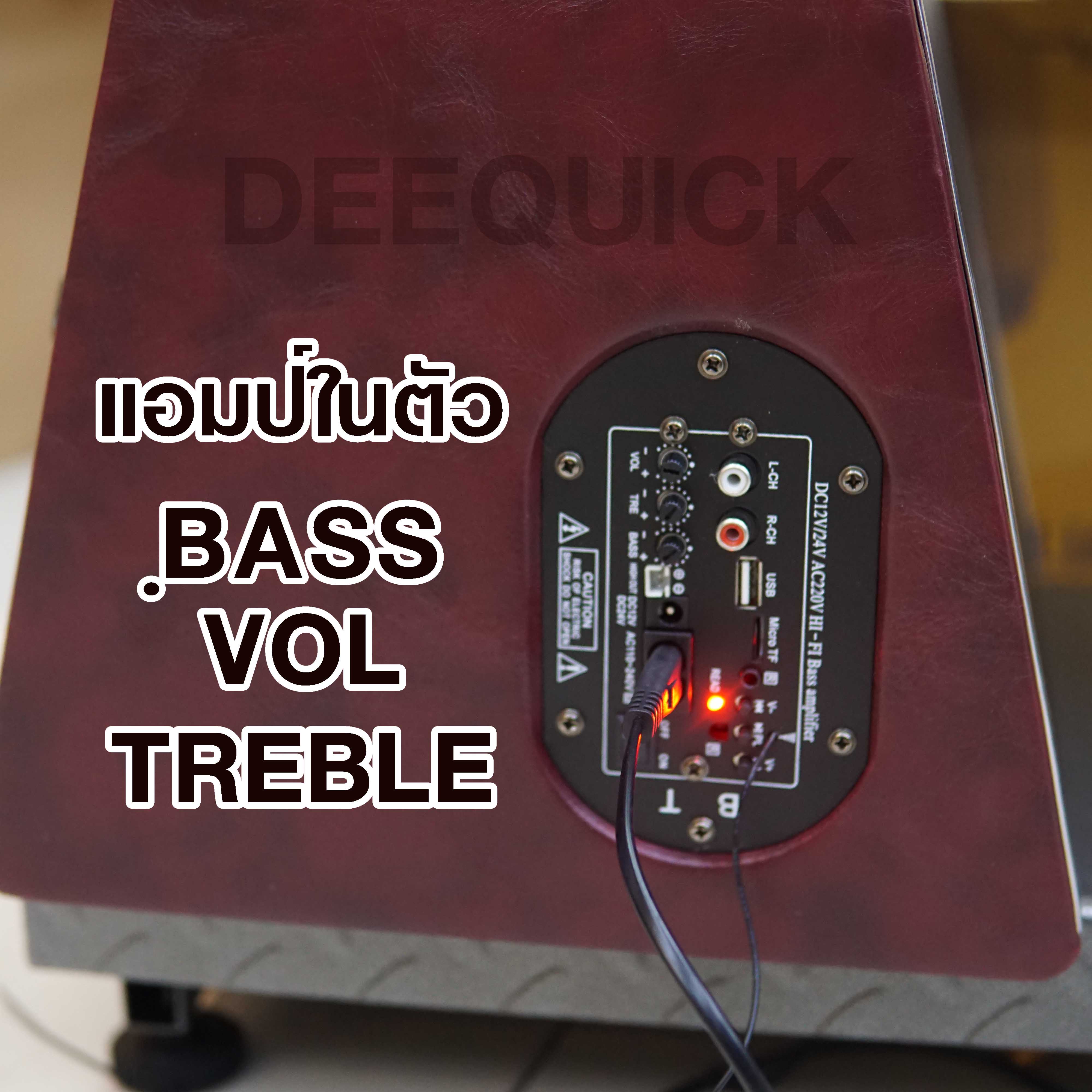 ลำโพงติดรถยนต์ SUPERBASS กล่องไม้ 8 นิ้ว ต่อแบตเตอรี่ BLUETOOTH FM MP3 ใช้ได้ทั้ง ไฟบ้าน ไฟรถ รุ่น PT-8