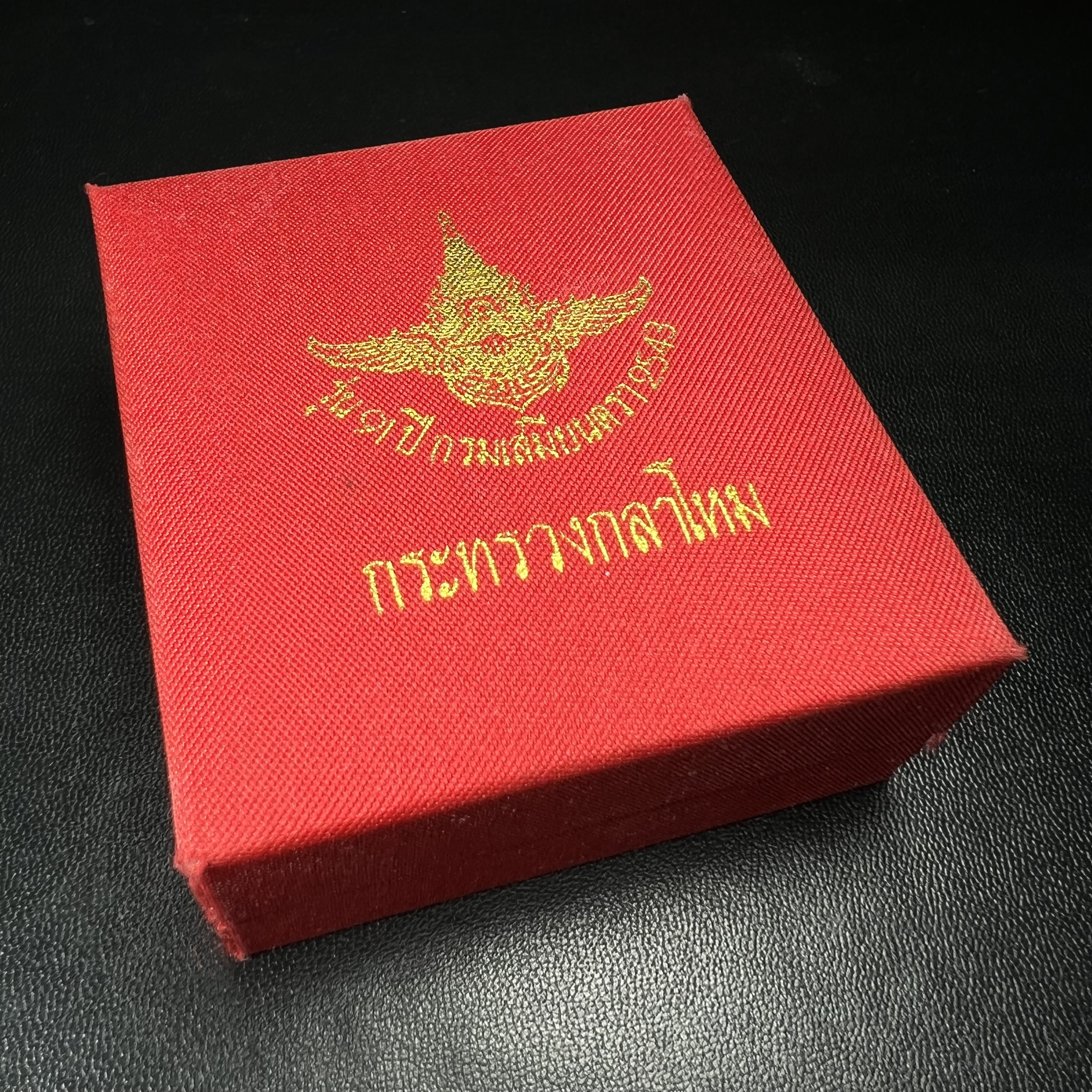 รูปหล่อหลวงพ่อเงิน วัดบางคลาน จ.พิจิตร พิมพ์หน้าเหมือนหลวงพ่อ "รุ่น 91 ปี กรมเสมียนตรา" กระทรวงกลาโหมจัดสร้างในปี 2543 พุทธาภิเษกใหญ่ 3 วัด 3พิธีวัดสุทัศน์ /วัดบางคลาน/วัดพระแก้ว เนื้อเงินปัดเงา(หายาก) พุทธศิลป์งดงามมากหายาก(ตอกโค๊ตหมาย ๑๖)