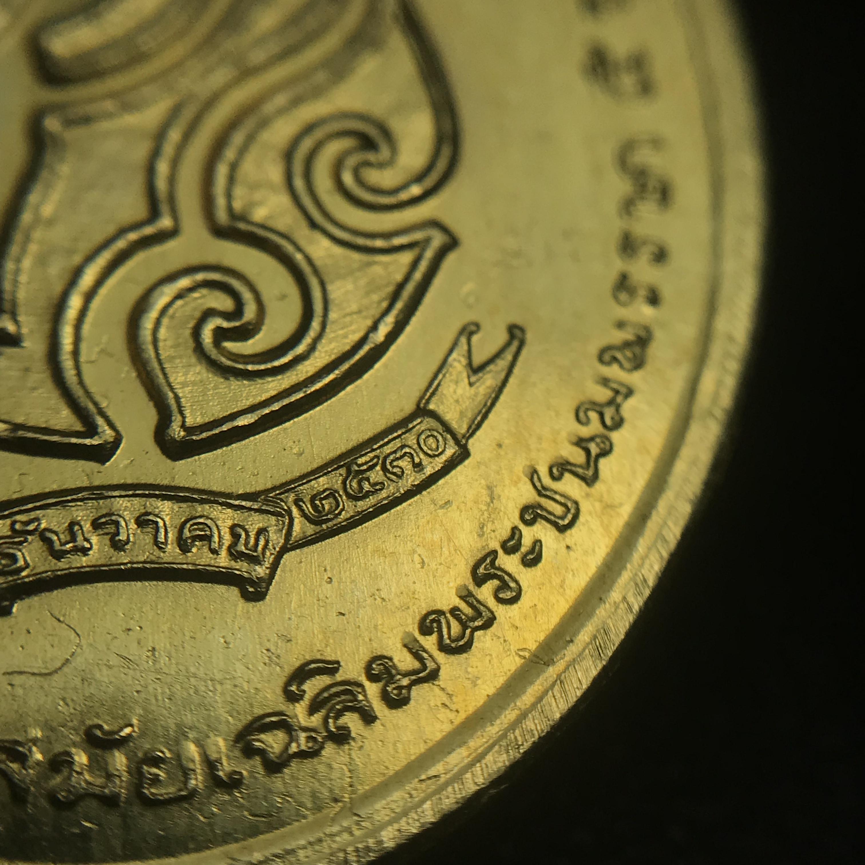 เหรียญพระชัยหลังช้าง ภปร. ปี2530 เนื้อทองคำ พิมพ์ใหญ่ 15กรัม(หนักหนึ่งบาท) พิธีใหญ่ นิยม สภาพสวย กล่องบรรจุเดิมครบ หายากมาก