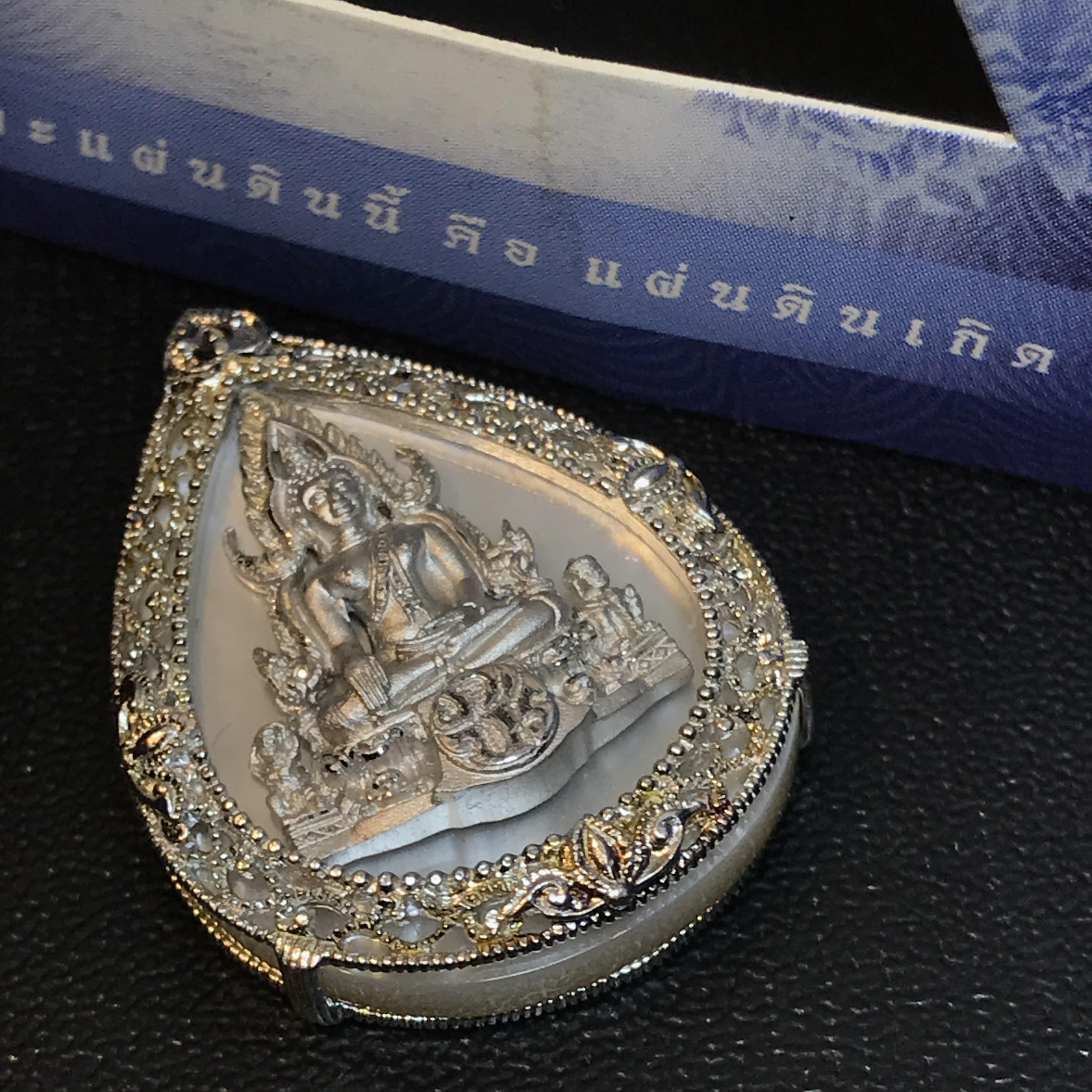 เหรียญพระพุทธชินราช ภปร. รูปหยดน้ำ โครงการ เพราะแผ่นดินนี้คือแผ่นดินเกิด เนื้อเงินชุบทองคำขาวปี2551 (ขนาด 21 x 29 มม.) (สวยงามหายาก)1ใน5000องค์