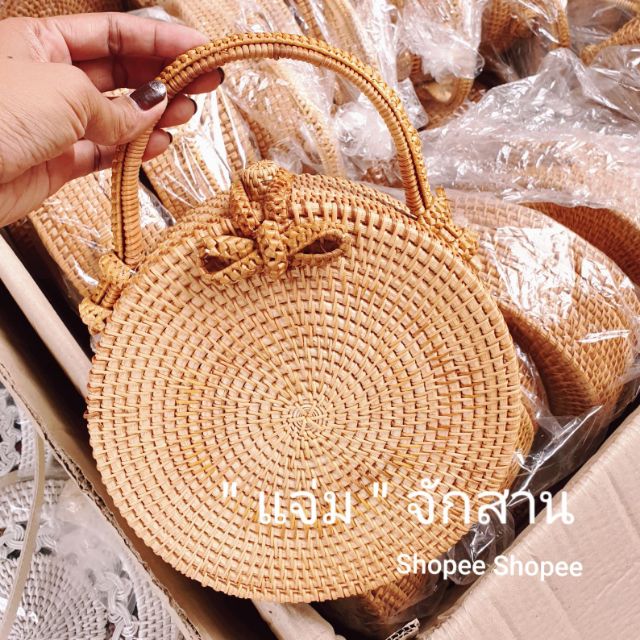 กระเป๋าหวาย ทรงกลม พร้อมส่ง