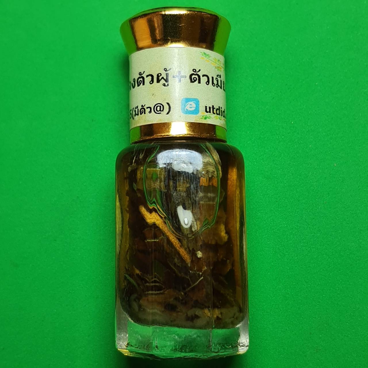 ของเสน่ห์ น้ำมันเถาวัลย์หลงตัวผู้ตัวเมีย เถาหลง เถาวัลย์หลงแท้ ว่านเถาหลง เถาวัลย์หลง