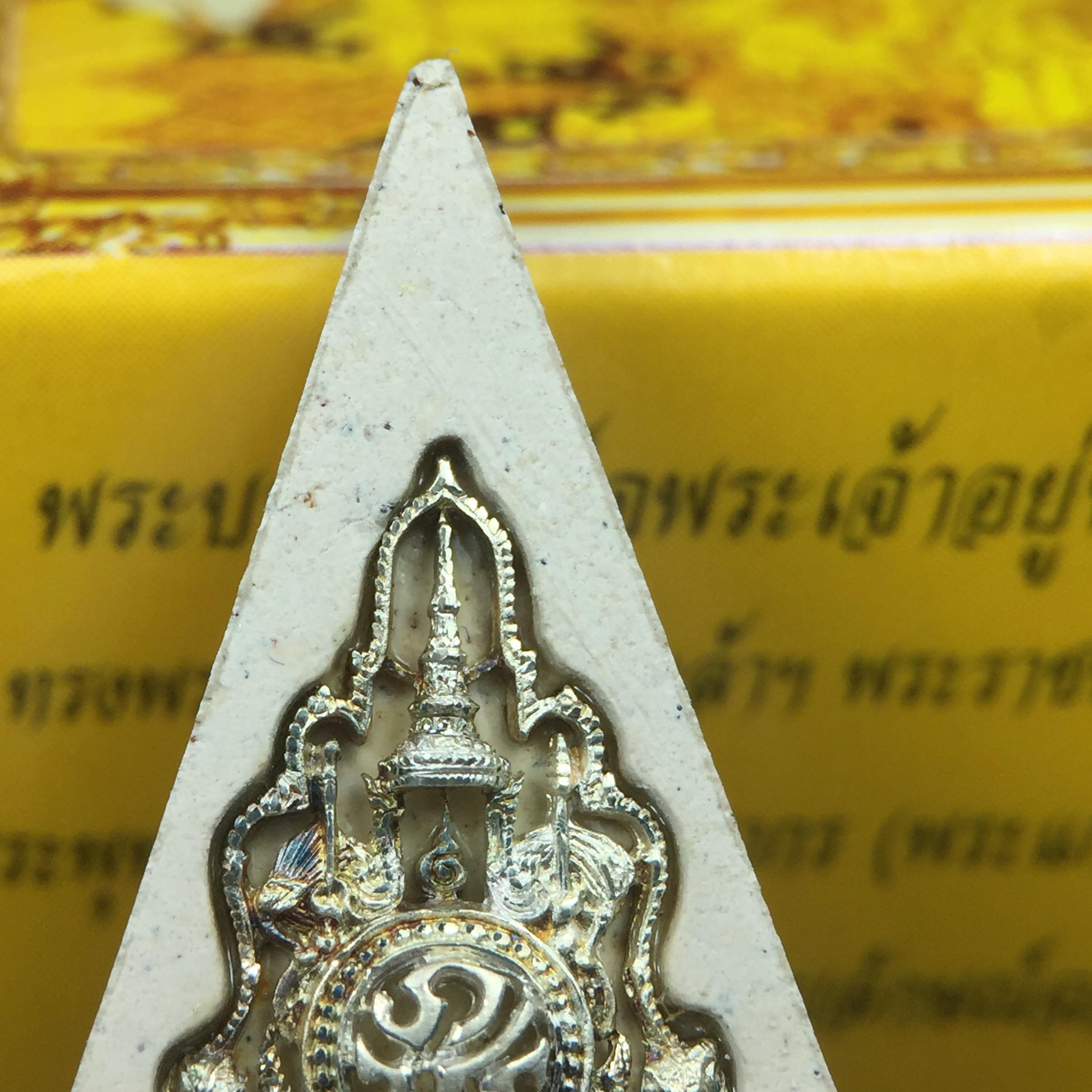 พระแก้วมรกต(จำลอง)ทรงเครื่องฤดูร้อน พระผงบูชา ด้านหน้าปิดทอง ด้านหลังตราสัญลักษณ์ฉลองสิริราชสมบัติครบ 60ปี เนื้อเงินขึ้นสีรุ้งธรรมชาติสร้างสรรค์งดงาม(รุ่นนี้ได้พระราชทานเส้นพระเจ้า(เส้นผม)รัชกาลที่9ในการจัดสร้าง)