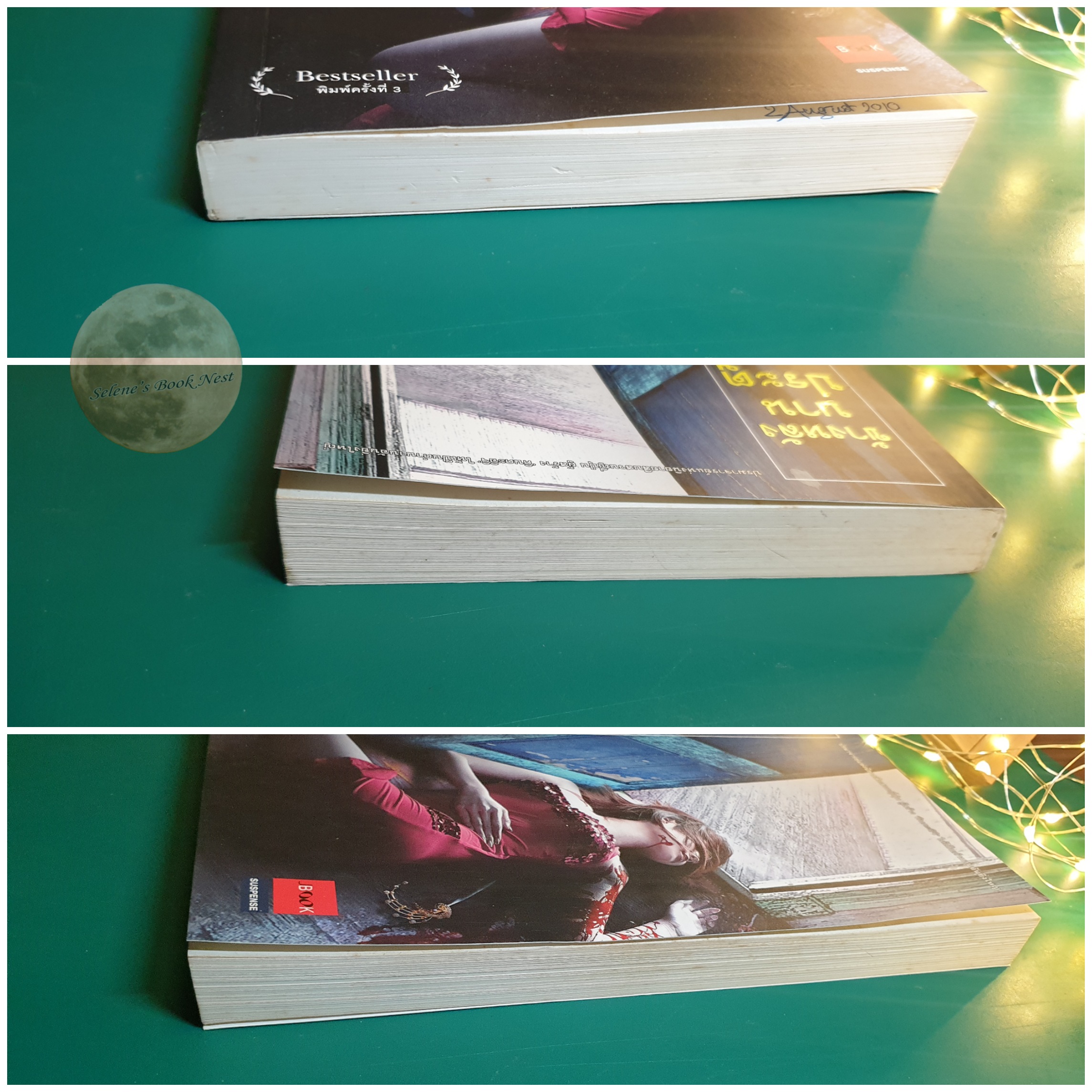 คินดะอิจิยอดนักสืบ ตอนที่ 20 ข้างหลังบานประตู / Seishi Yokomizo (เซชิ โยโคมิโซะ)