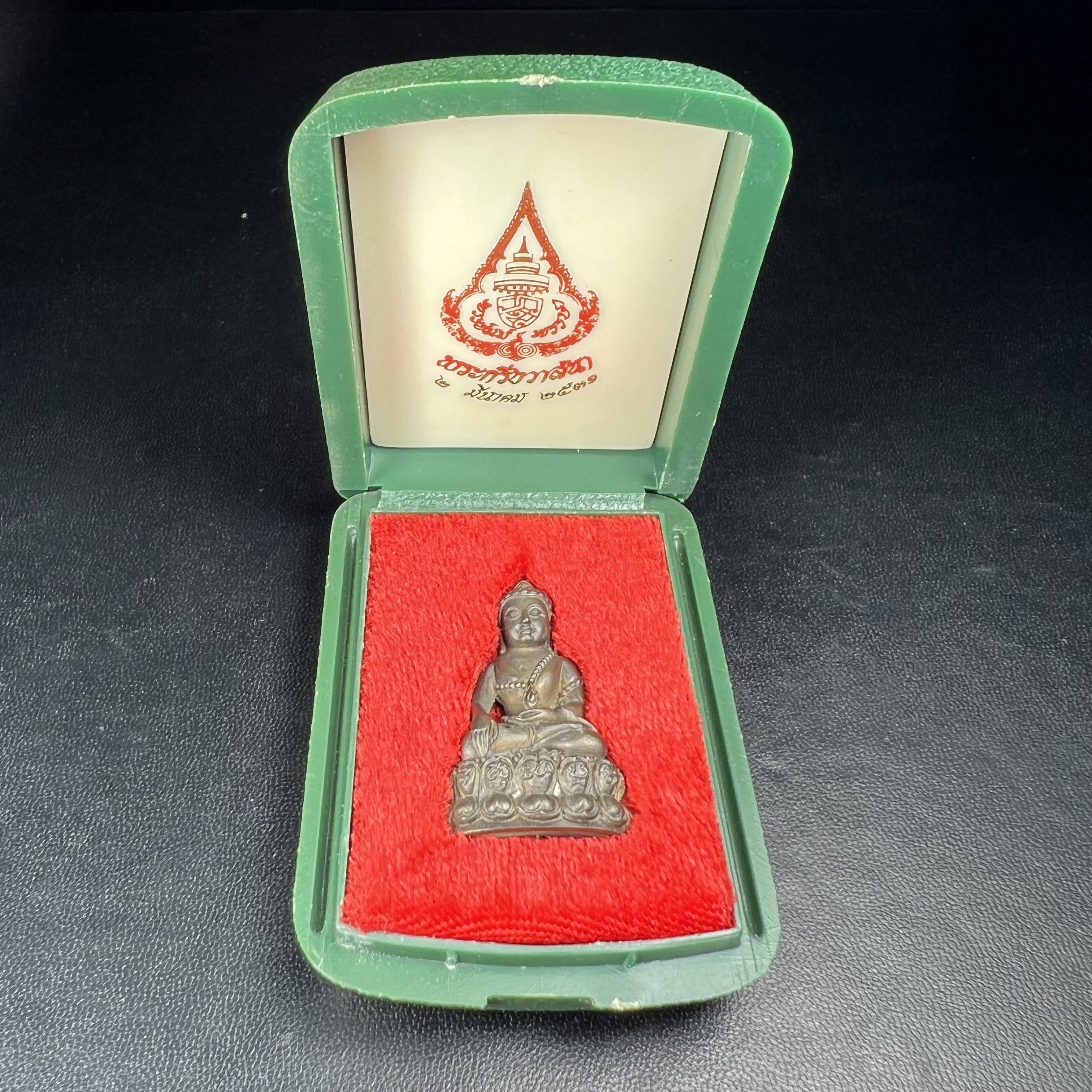 พระกริ่งวาสนา สมเด็จพระสังฆราช(วาสน์)วัดราชบพิธฯ ปี 2531 เนื้อนวโลหะ สร้างเป็นที่ระลึกในคราวที่สมเด็จพระอริยวงศาคตญาณ สมเด็จพระสังฆราช(วาสน์ วาสโน)มีพระชนมายุครบ90พรรษา(ในหลวง ร.9 เสด็จในพิธี)งานแกะแม่พิมพ์โดย นายช่างเกษม มงคลเจริญ)(1ใน1991องค์)