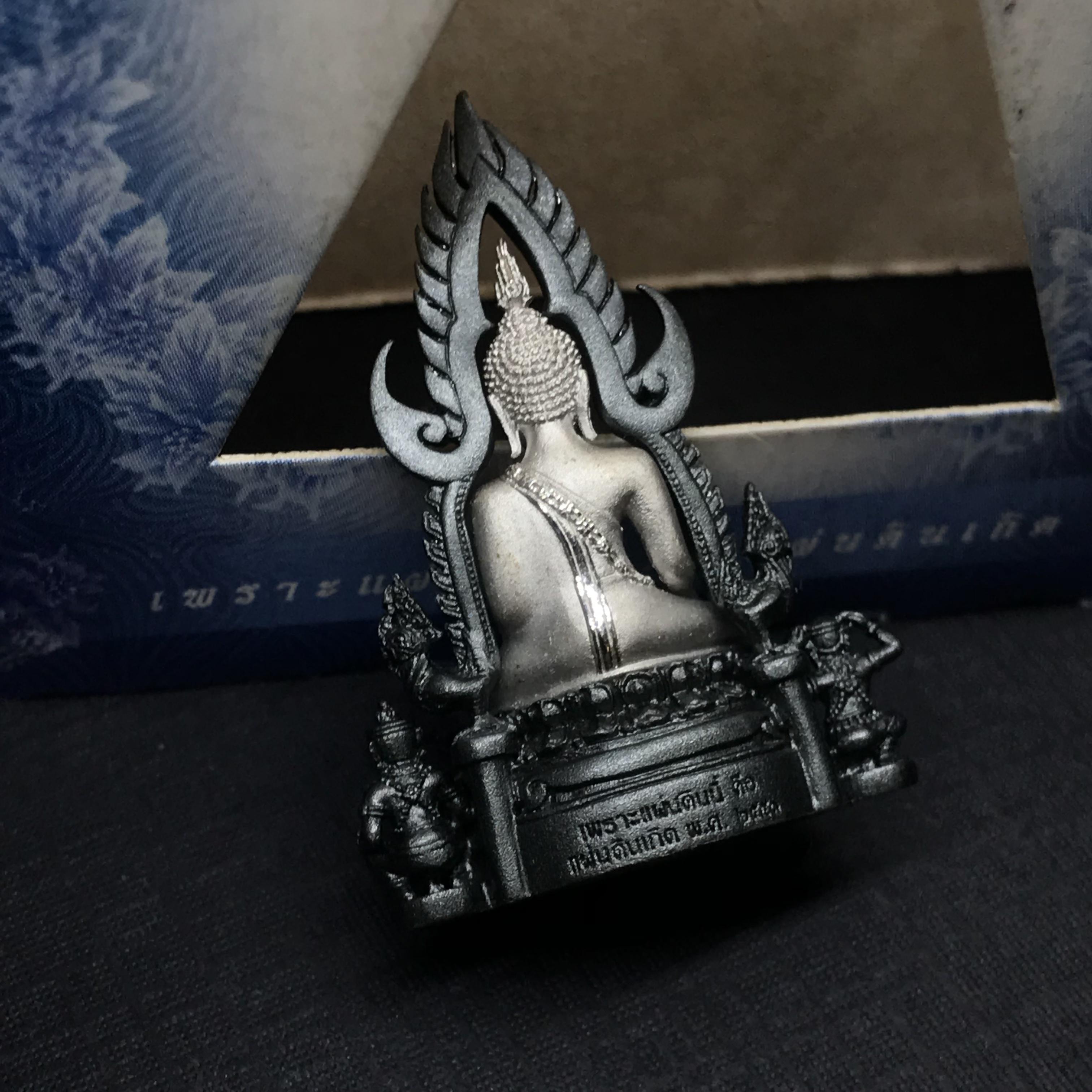 พระพุทธชินราช ภปร โครงการ เพราะแผ่นดินนี้คือแผ่นดินเกิด เนื้อเงินชุบทองคำขาว ซุ้มรมดำ ปี2551 ขนาดหน้าตัก1/2นิ้ว (สวยงามหายาก)