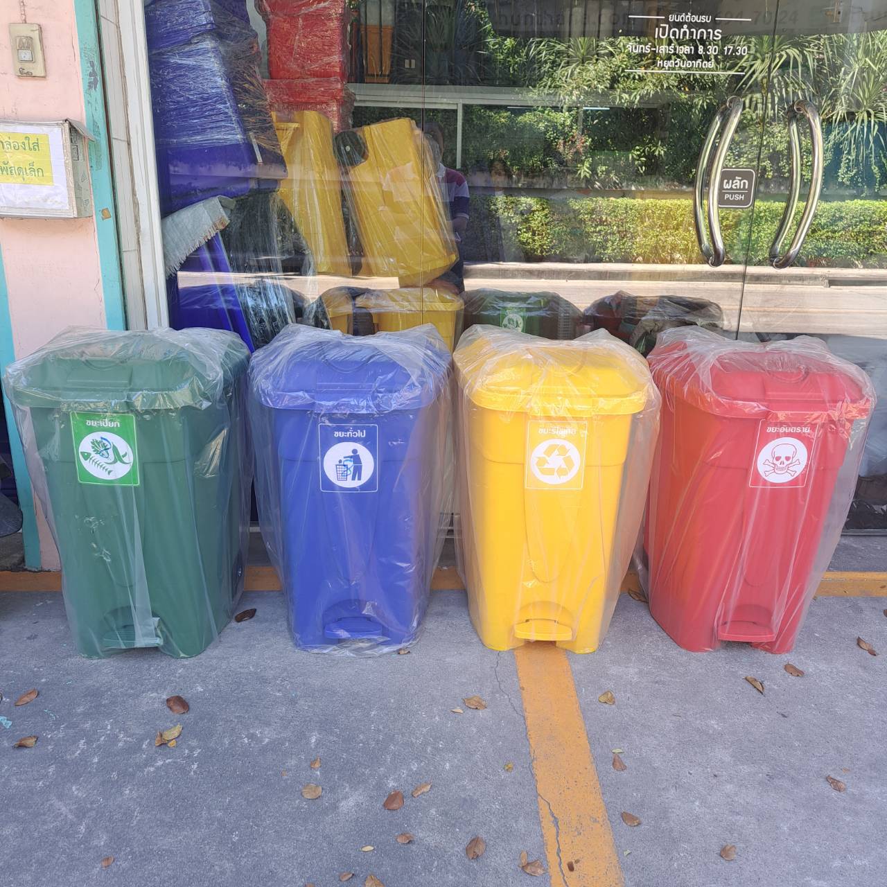 ถังขยะเหยียบมีล้อ 85 ลิตร