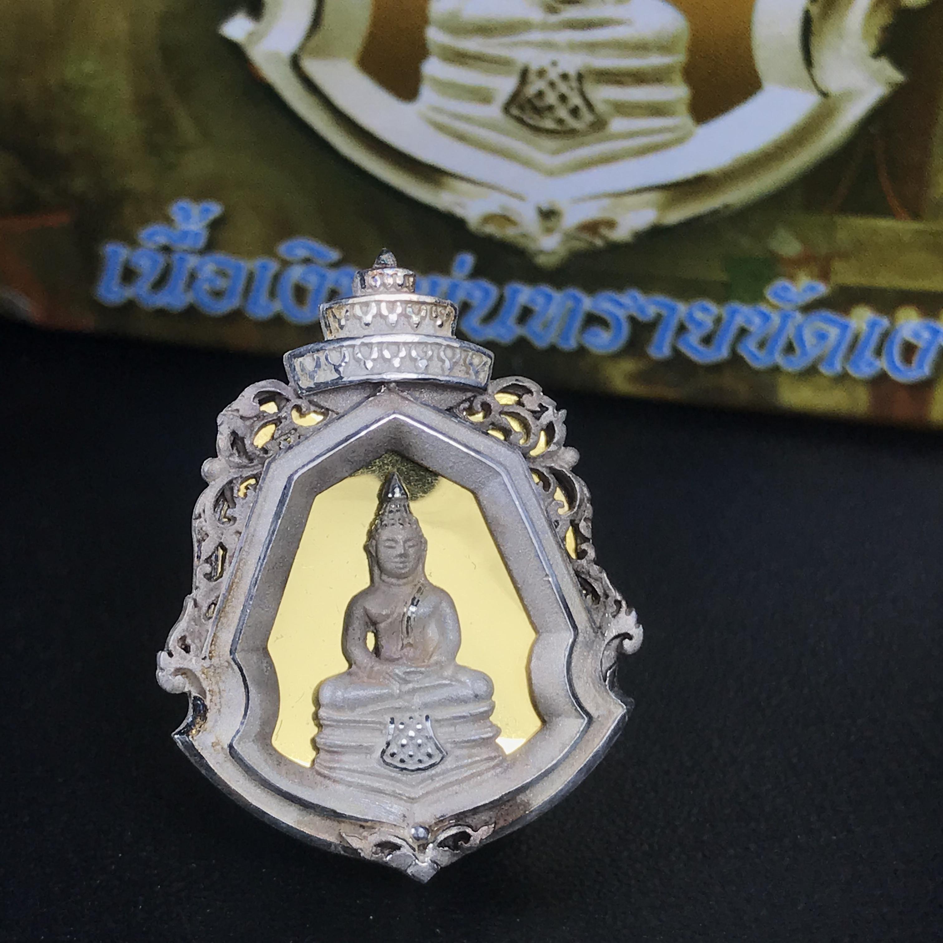 พระพุทธโสธร รุ่นมหามงคล ปี 2547 เหรียญหล่อพระพุทธโสธรลายไทย พระนามย่อ ญ.ส.ส. (พิมพ์ใหญ่) สูง 2.9 ซม.เนื้อเงินพ่นทรายขัดเงา พร้อมกล่องบรรจุเดิมครบ(1ใน 2,499องค์)