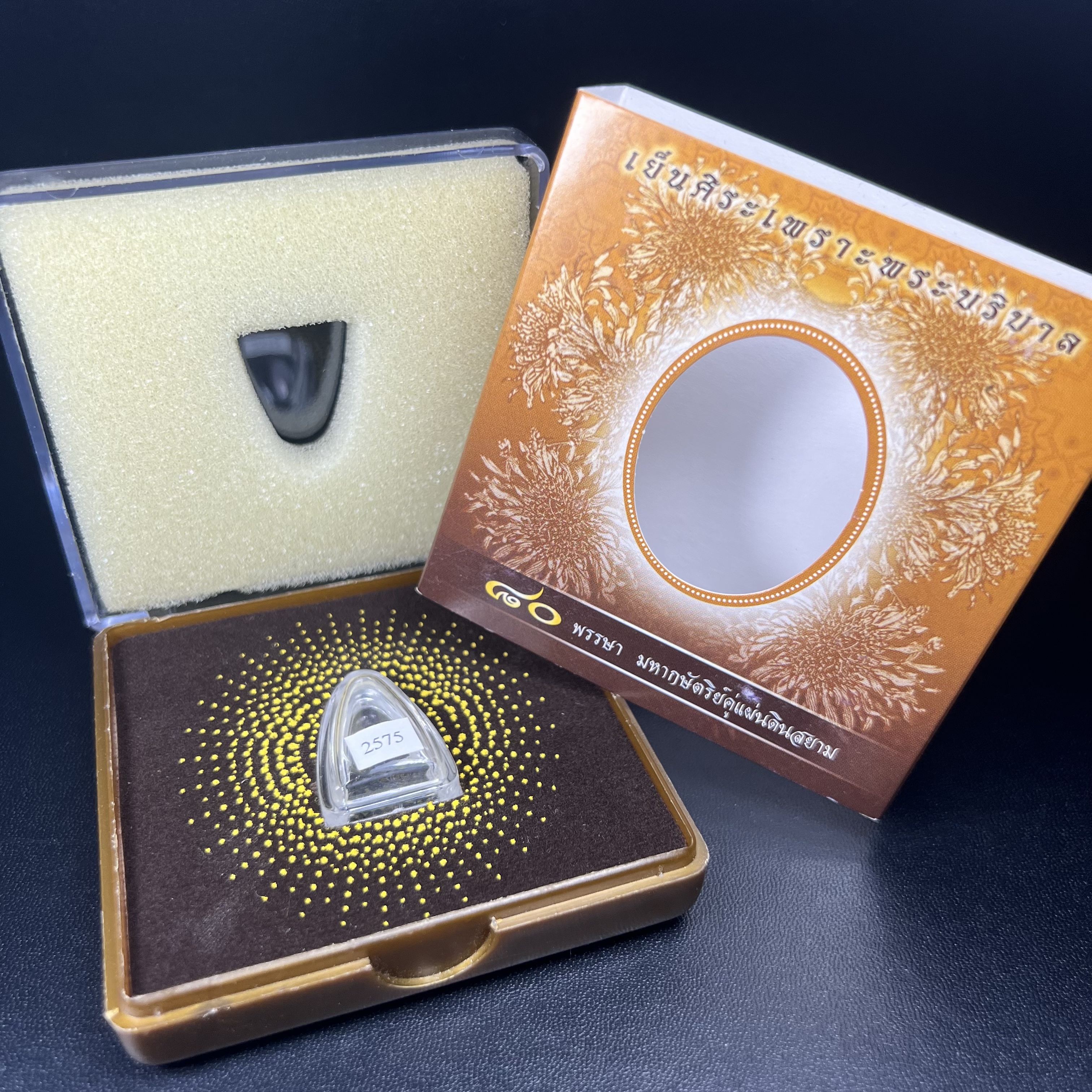 พระพุทธรูปคุ้มเกล้า ภปร. มหามงคล 80พรรษา “รุ่นเย็นศิระเพราะพระบริบาล 80พรรษา มหากษัตริย์คู่แผ่นดินสยาม” เนื้อนวโลหะรมดำ พิมพ์เล็ก ขนาด 10*21 มม.(โลหะชนวนพระ ภ.ป.ร.2508 และผงตะไบพระกริ่งปวเรศ 2530 มาร่วมในการจัดสร้างด้วย)