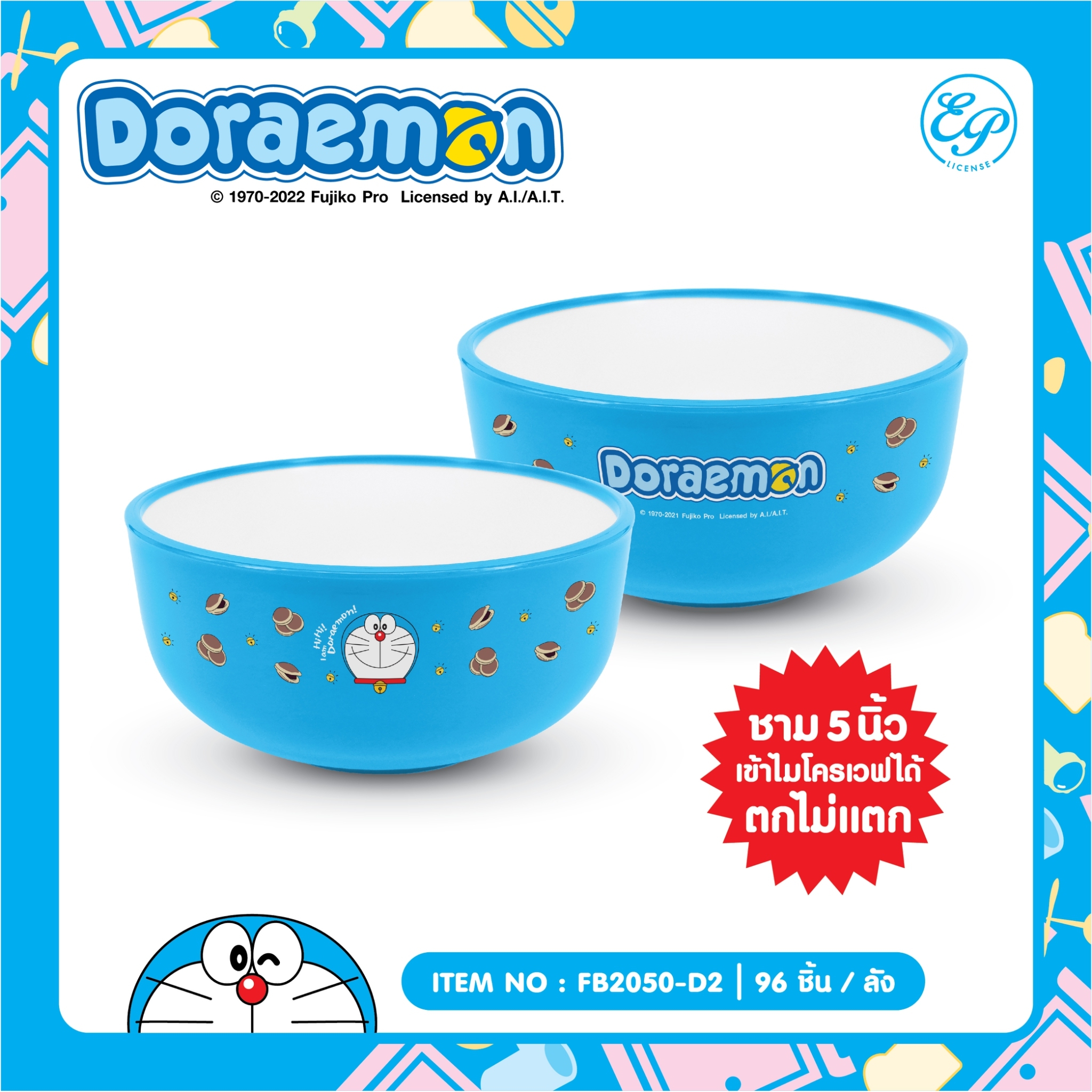 FB2050-D2 ชามพลาสติก Doraemon 5 นิ้ว โหลละ 168บาท 12 ชิ้น