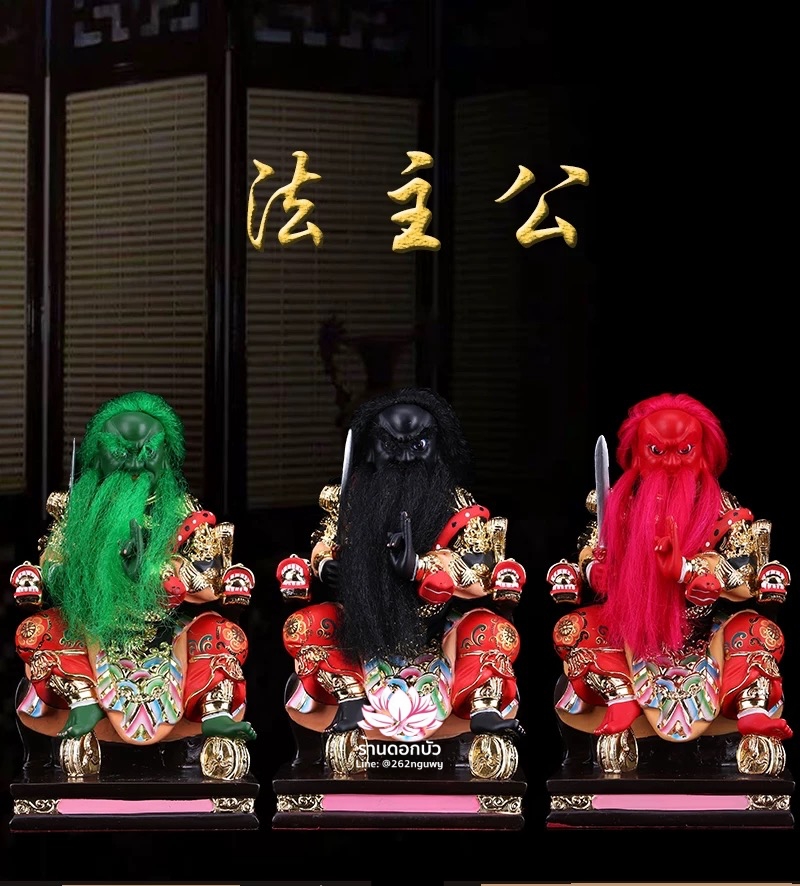 หวดจูเซ่งกุ๊น 3 พี่น้อง ฮวบจู่กง หรือ เตียวกงเสงกุ้น เชี่ยวกงเสงกุน (เขียว) และอั่งกงเสงกุ้น (แดง) ขนาด 12 นิ้ว