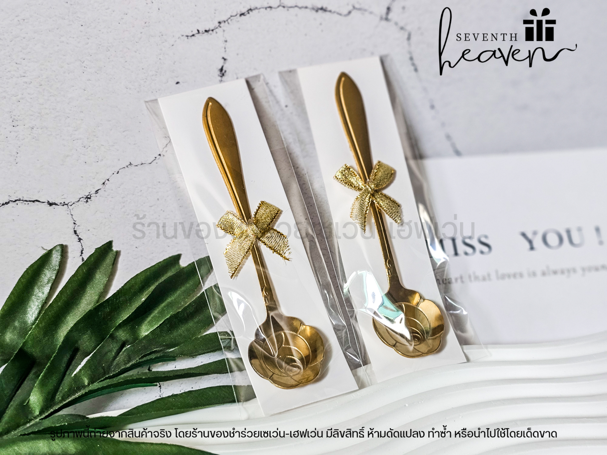 ของชำร่วยงานศพ ช้อนกาแฟทองเหลืองกุหลาบ