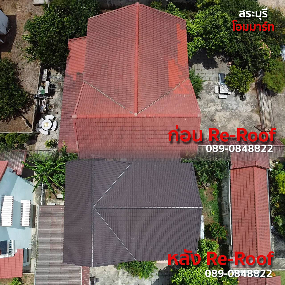 งานเหมามุง Reroof หลังคาซีแพค สีน้ำตาลโอ๊คแดง