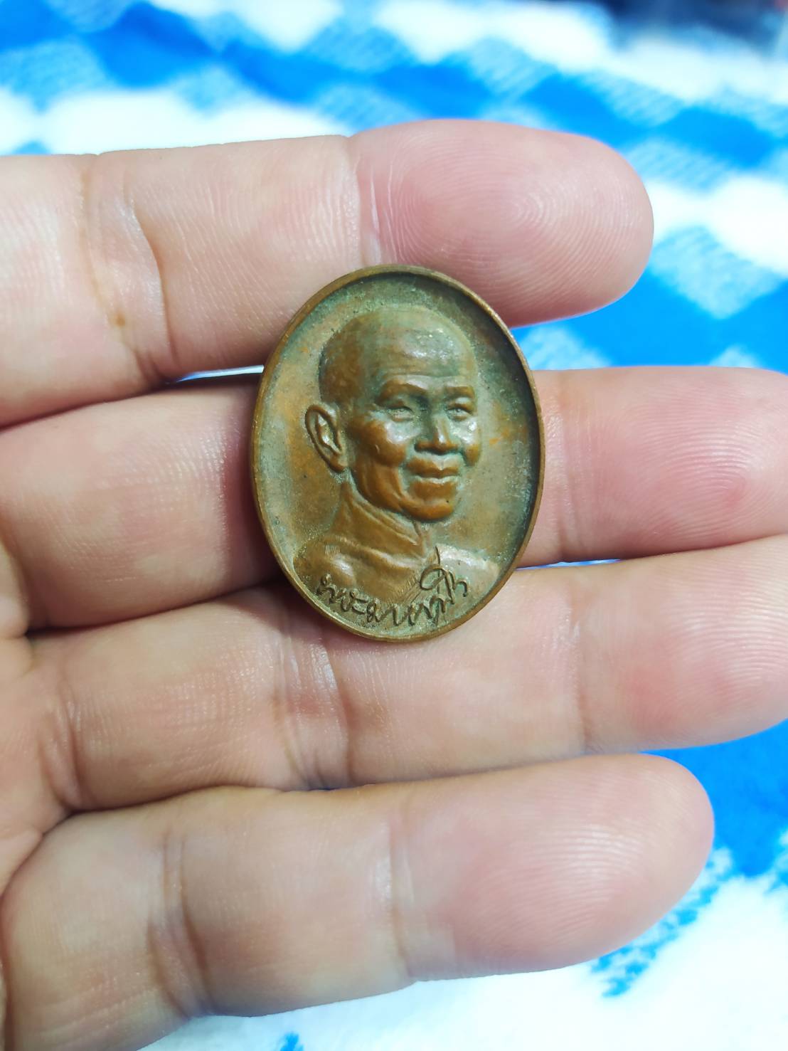 พระมหาบัว บุญประทายข้าว วัดป่าบ้านตราด จ.อุดรธานี 2551