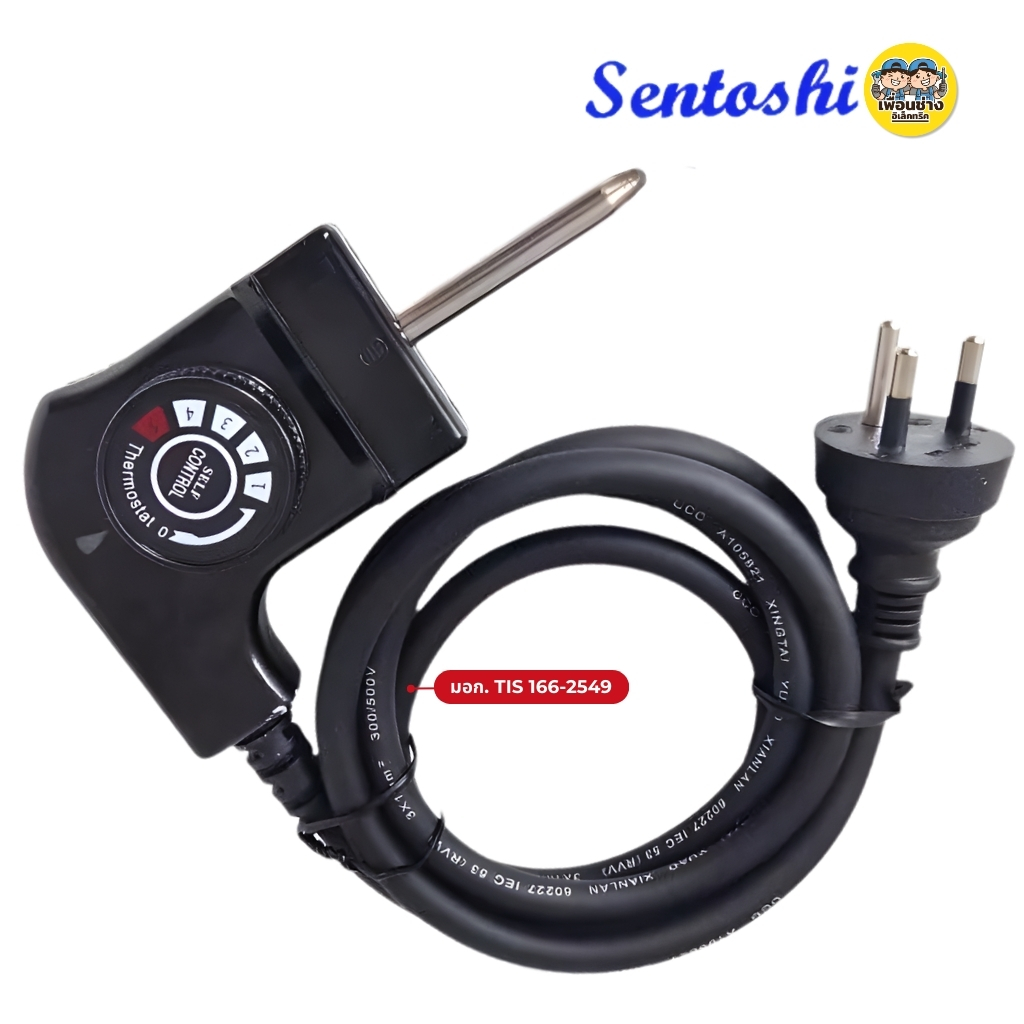สายกระทะปิ้งย่าง Sentoshi ยาว 1.5เมตร ใชกับหม้อชาบู หม้อสุกี้้ กระทะปิ้งย่างไฟฟ้า ที่ปรับระดับความร้อนแบบหมุน สาย3x1มิล 3ขากลม