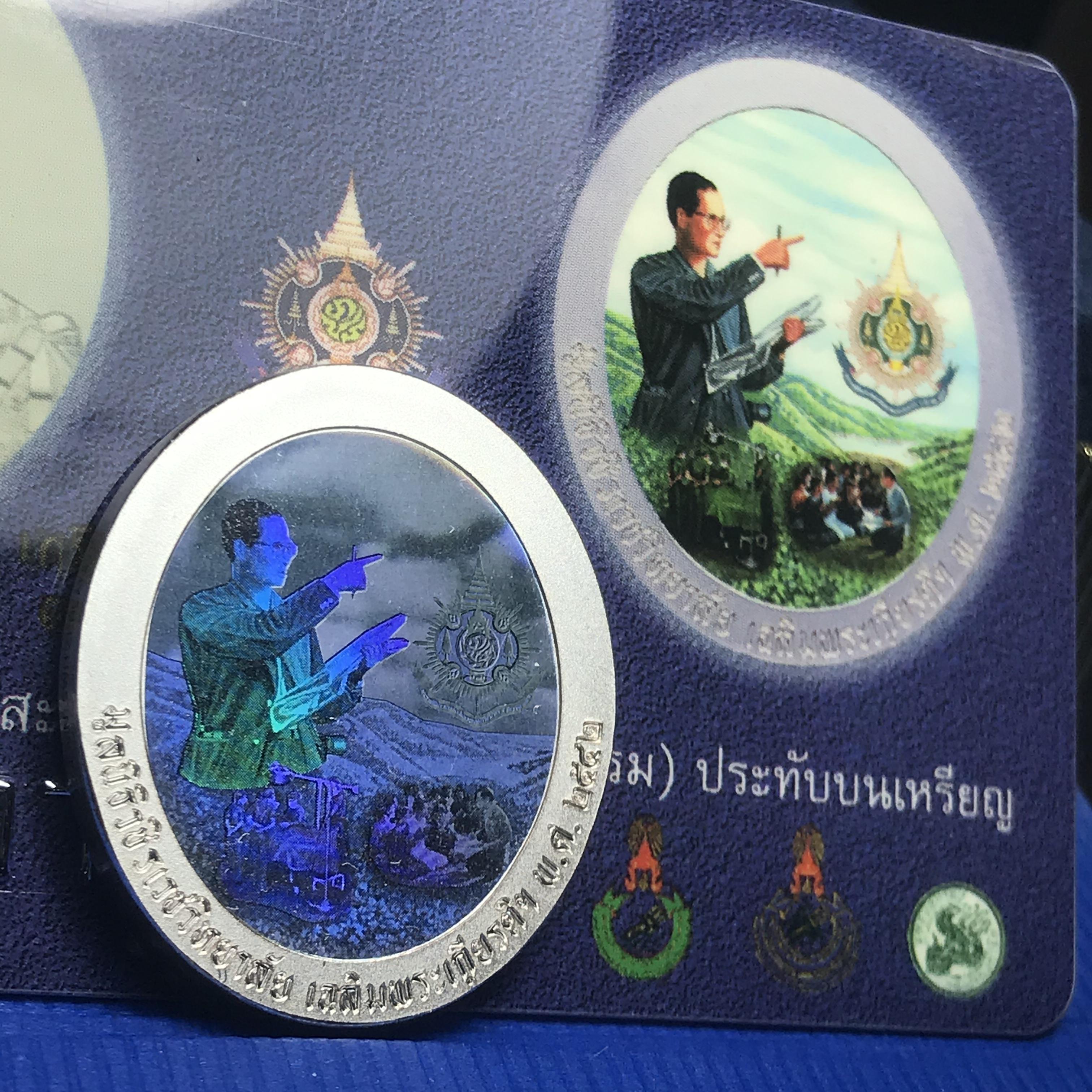 เหรียญ ร.9 เฉลิมพระเกียรติ 72 พรรษา 3 มิติโฮโลแกรม(รุ่นแรก) เนื้อเงินขัดเงา(ผลิตจากโรงงานกษาปณ์ฮูกานินทร์ ประเทศสวิสเซอร์แลนด์)(สภาพสวยเดิมพร้อมกล่องบรรจุใบรับรองเดิม)สร้างน้อยหายาก