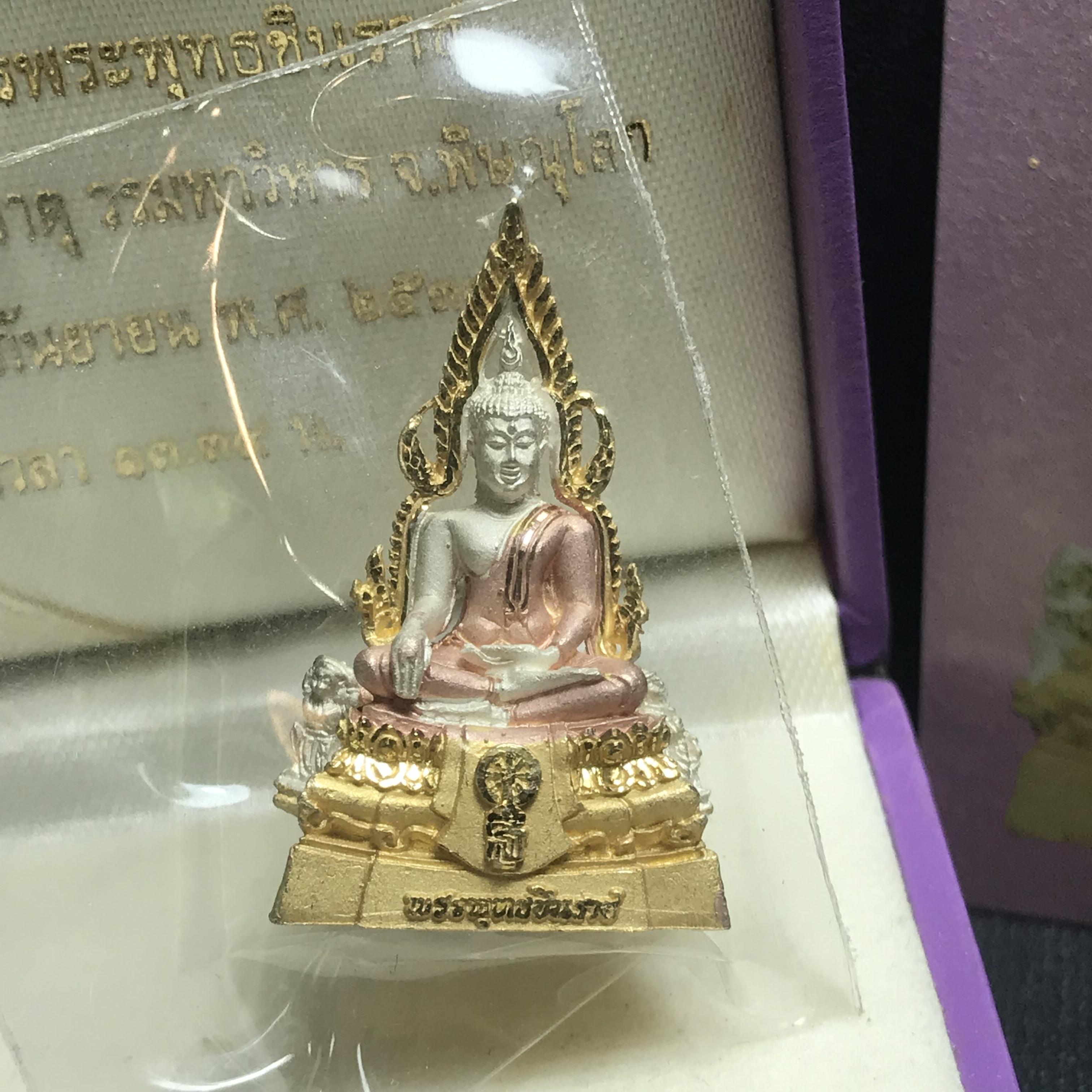 พระพุทธชินราช รุ่นเฉลิมพระเกียรติ สธ. ลอยองค์เนื้อเงิน 99.99% ชุบ 3 กษัตริย์ พ.ศ. 2539 จัดสร้างโดยมูลนิธิสิรินธร กล่องและการ์ดใบรับรองเดิมครบสมบูรณ์