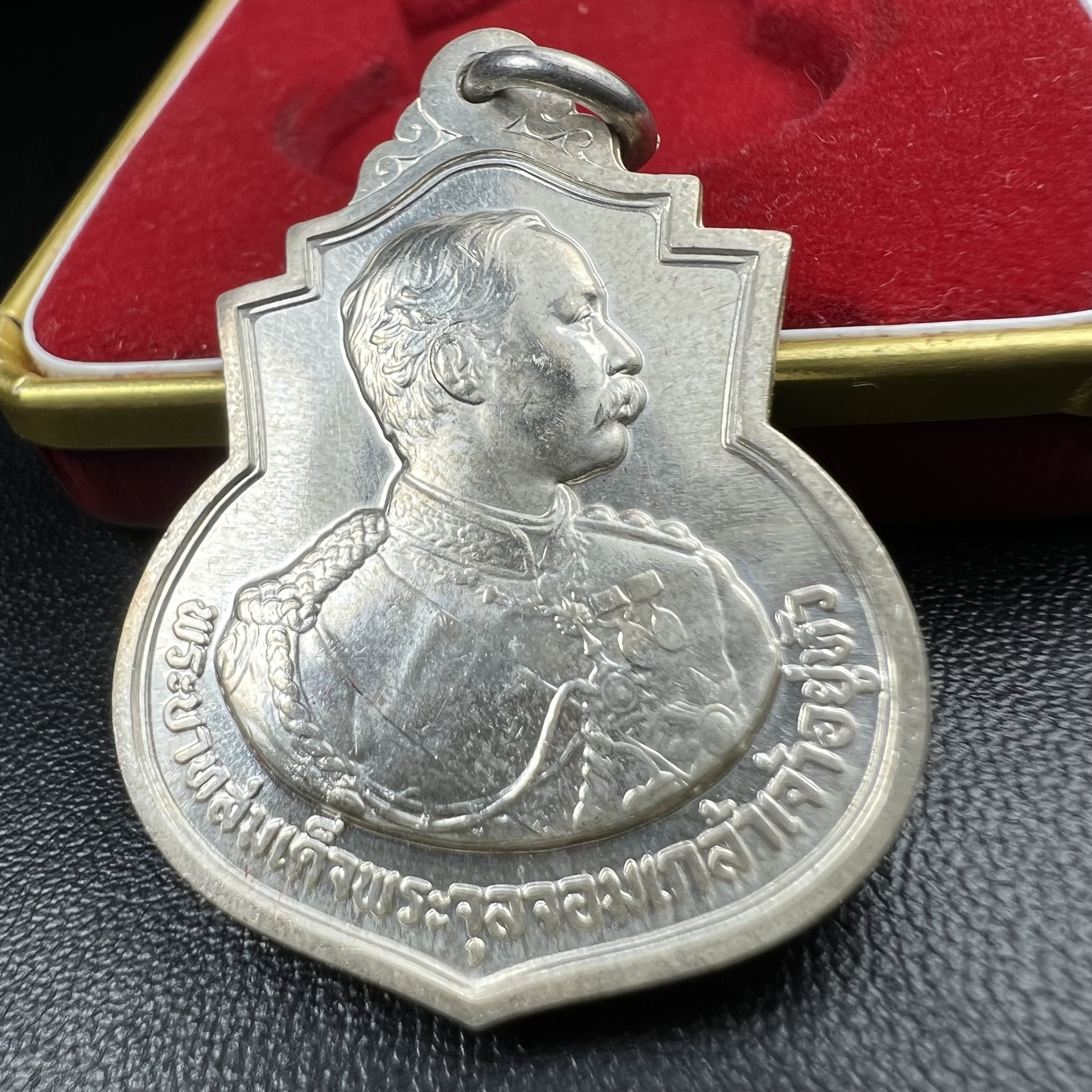 เหรียญที่ระลึกรัชกาลที่ 5 รุ่น ครบ 111 ปี โรงเรียนนายร้อยพระจุลจอมเกล้า ปี 2541 เหรียญทรงเสมาเนื้อเงิน(ขนาดสูง 3.5 ซม.) (ซีนซองเดิมกล่องเดิมครบ) ผลิตโดย กองกษาปณ์ กรมธนารักษ์ สมเด็จพระญาณสังวร สมเด็จพระสังฆราช วัดบวรนิเวศวิหาร ทรงเป็นประธาน(นิยม พิธีใหญ่)