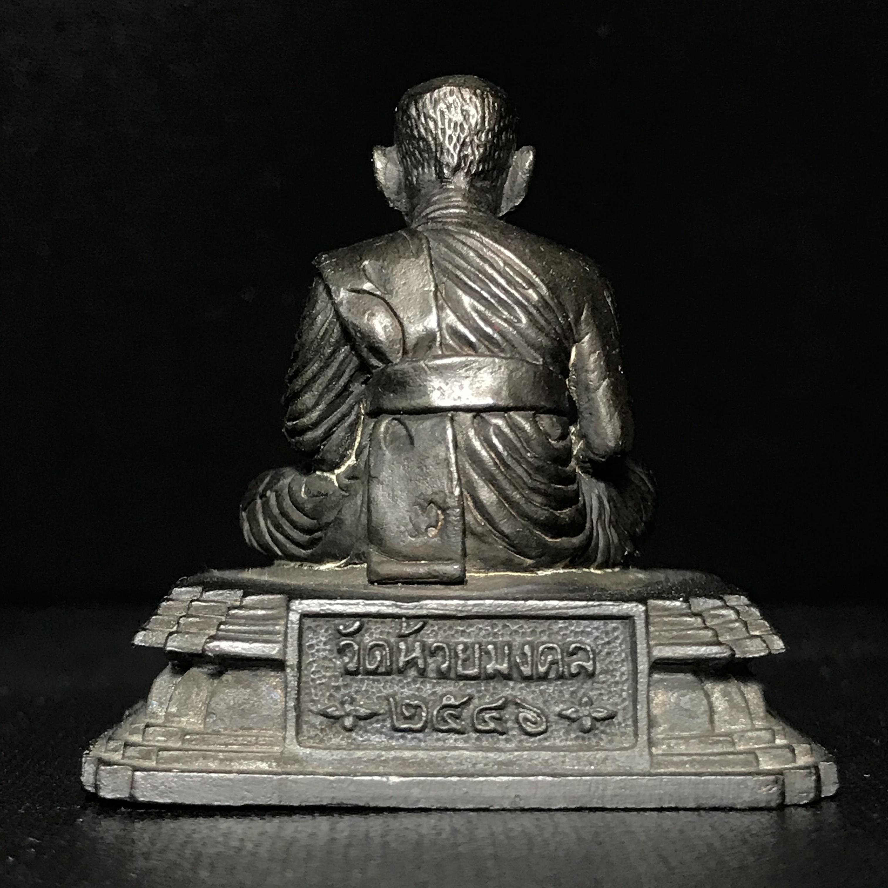 รูปหล่อพระหลวงพ่อทวด สก. ขนาดตั้งบูชาหน้ารถ วัดห้วยมงคล ปี 2546(รุ่น2) สร้างจากเนื้อโลหะที่ตัดชนวนจากส่วนของเศียรหลวงพ่อทวดองค์ใหญ่(คุ้มครองปลอดภัย แคล้วคลาด พิธีใหญ่ มวสสารดี)1 ใน 2500 องค์