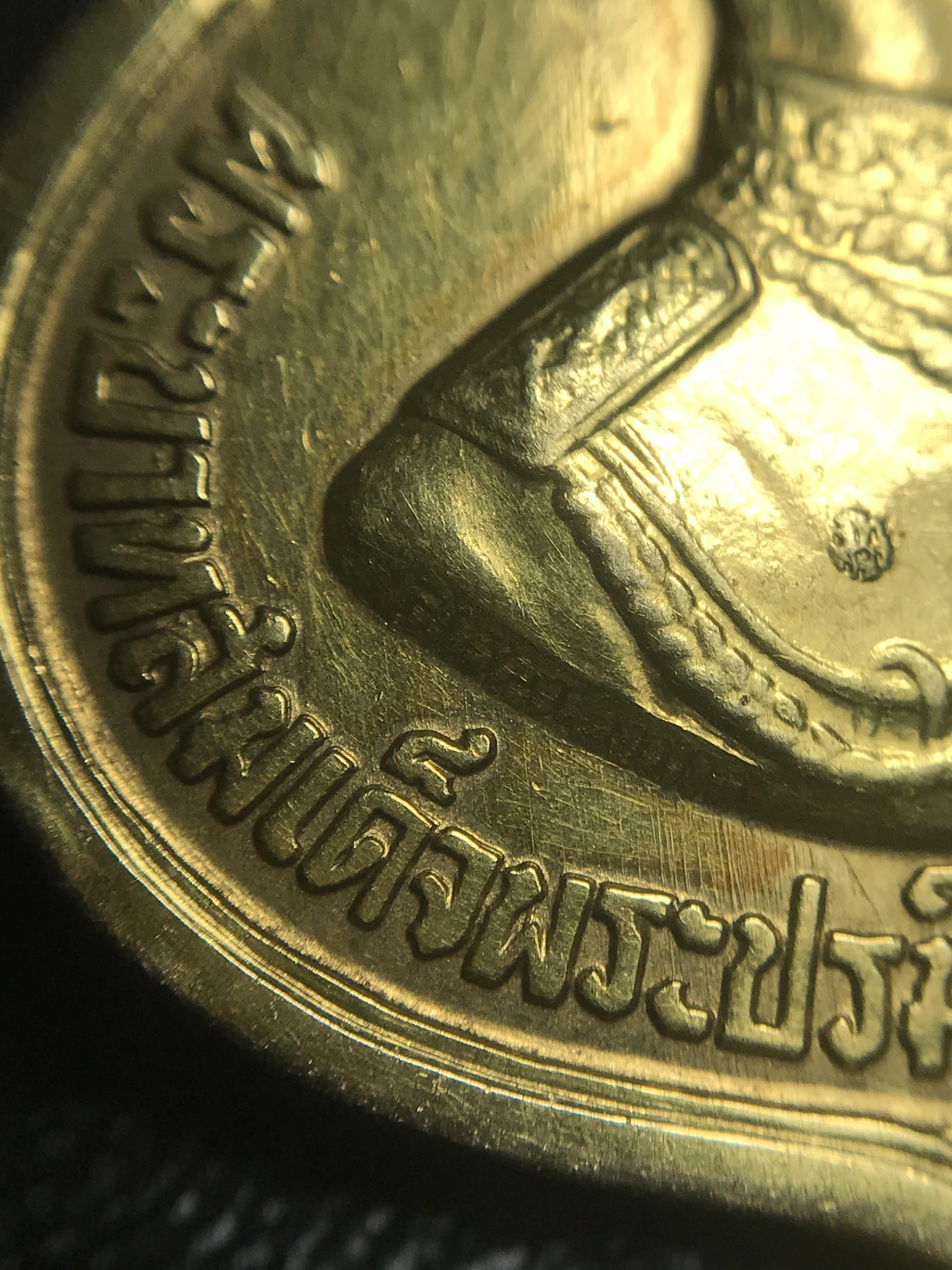 เหรียญอนุสรณ์มหาราช 3รอบ รัชกาลที่9 ปี2506 เนื้อทองคำ(บล็อก ช. 2เส้น)(สภาพคัดสวย)หายากนิยม