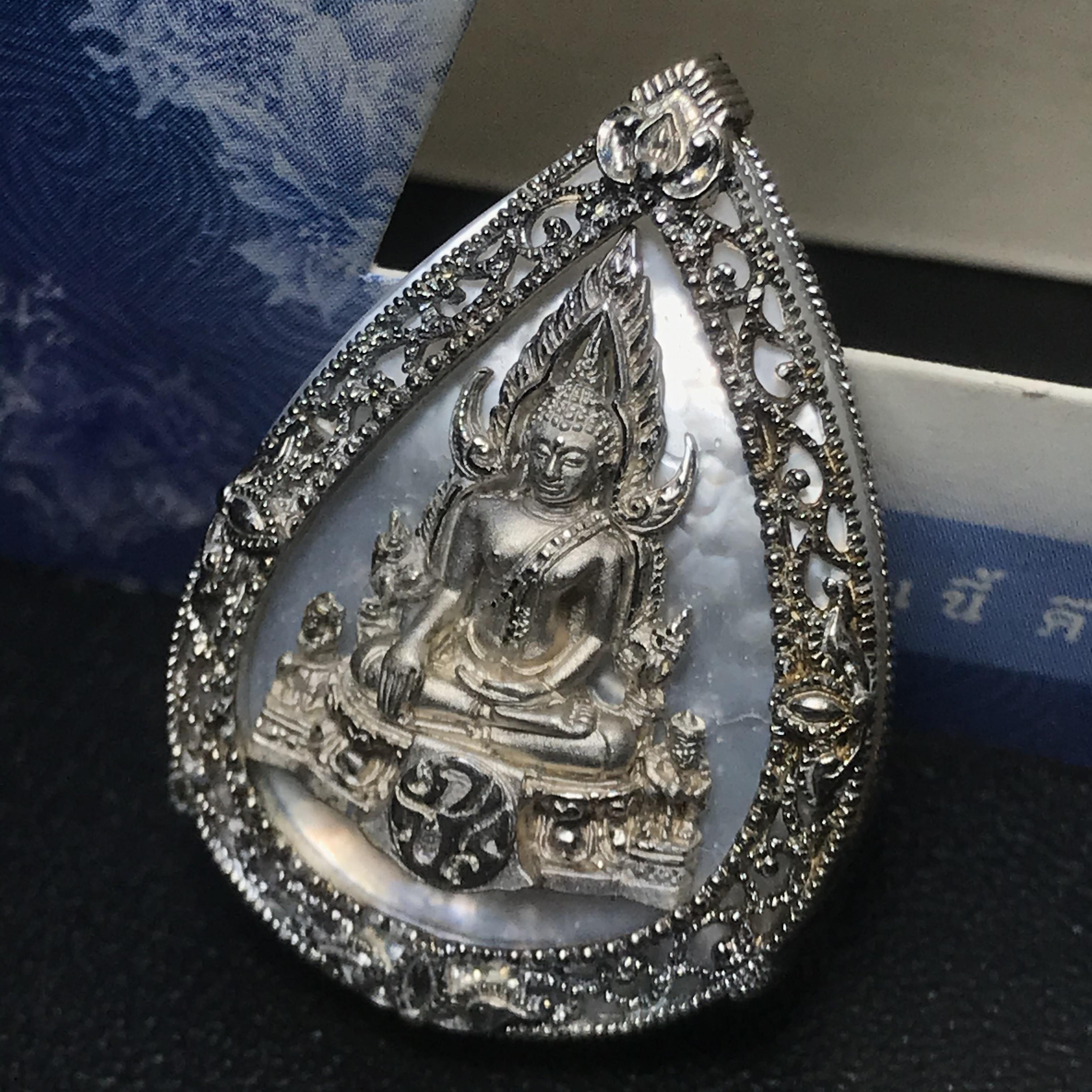 เหรียญพระพุทธชินราช ภปร. รูปหยดน้ำ โครงการ เพราะแผ่นดินนี้คือแผ่นดินเกิด เนื้อเงินชุบทองคำขาว ปี2551 (ขนาด 21 x 29 มม.) (สวยงามหายาก)1ใน5000องค์