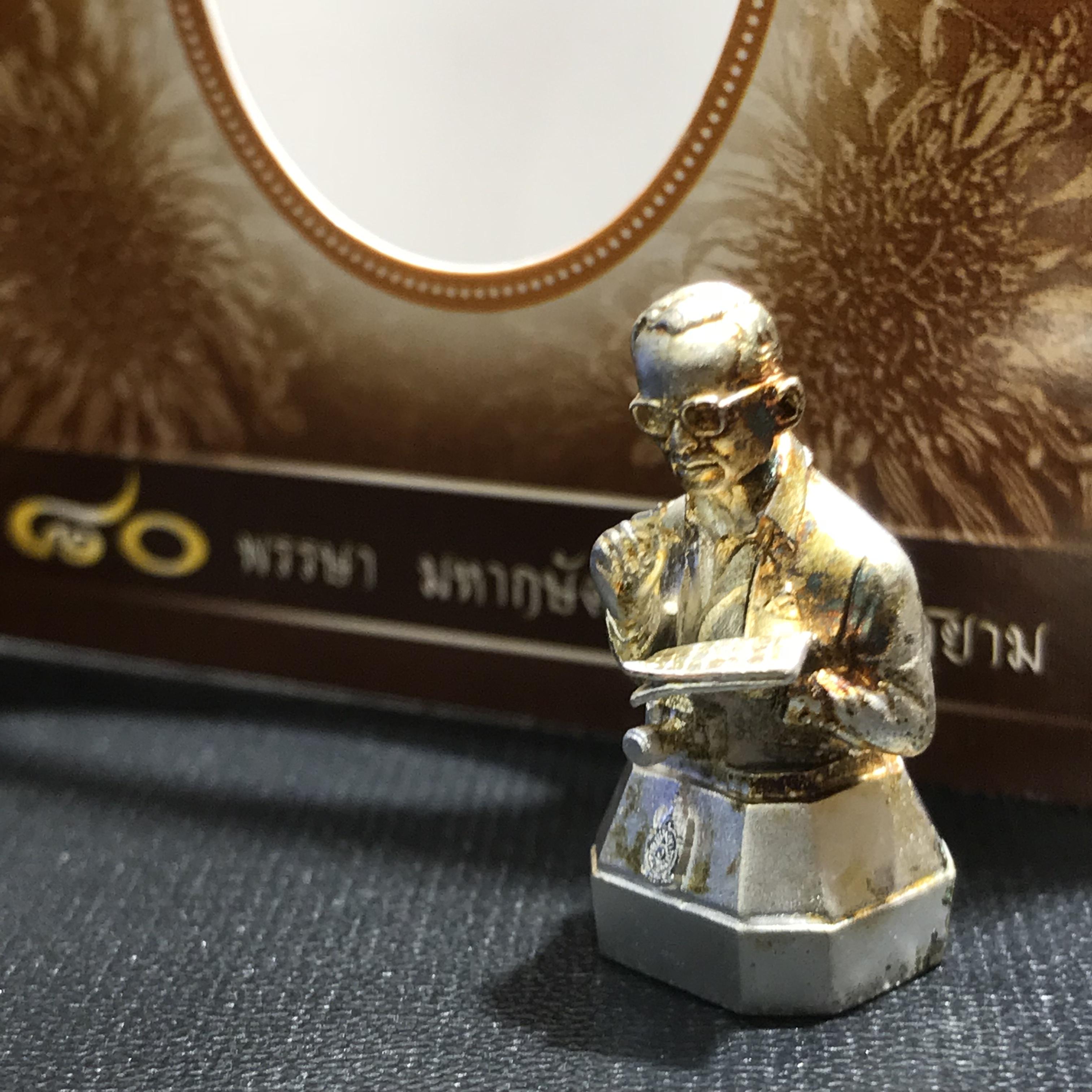 พระบรมรูปหล่อในหลวงทรงงาน(ขนาด 1 นิ้ว) เนื้อเงิน รุ่นเย็นศิระเพราะพระบริบาล ตราสัญญาลักษณ์ 80 พรรษา พ.ศ.2550