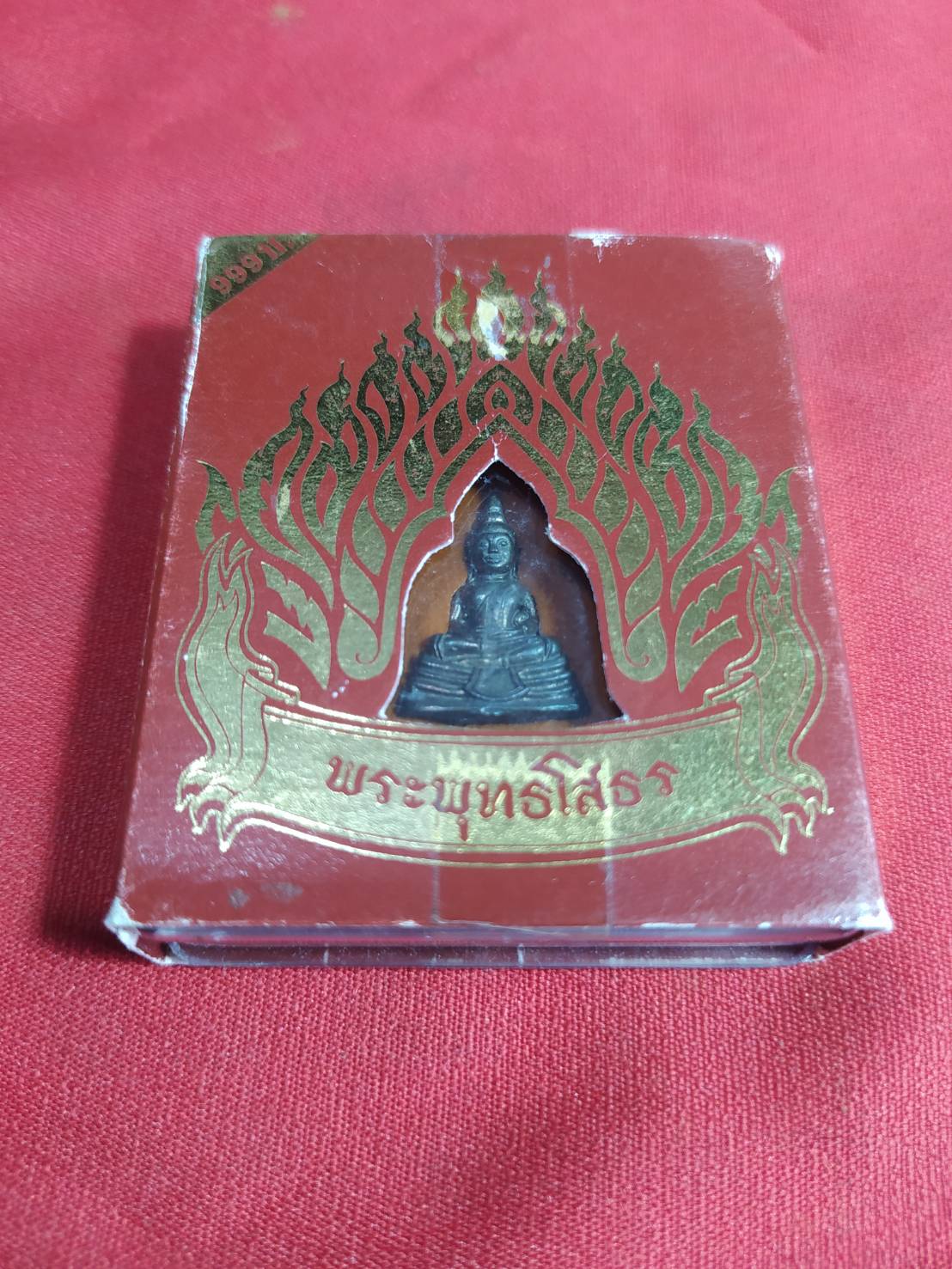 รูปหล่อหลวงพ่อโสธรหล่อสนามหลวง พ.ศ.2549