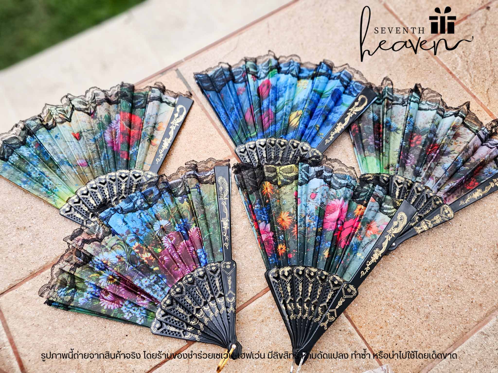 ของชำร่วยงานศพ พัดหลุยส์ ด้ามจับดำทอง