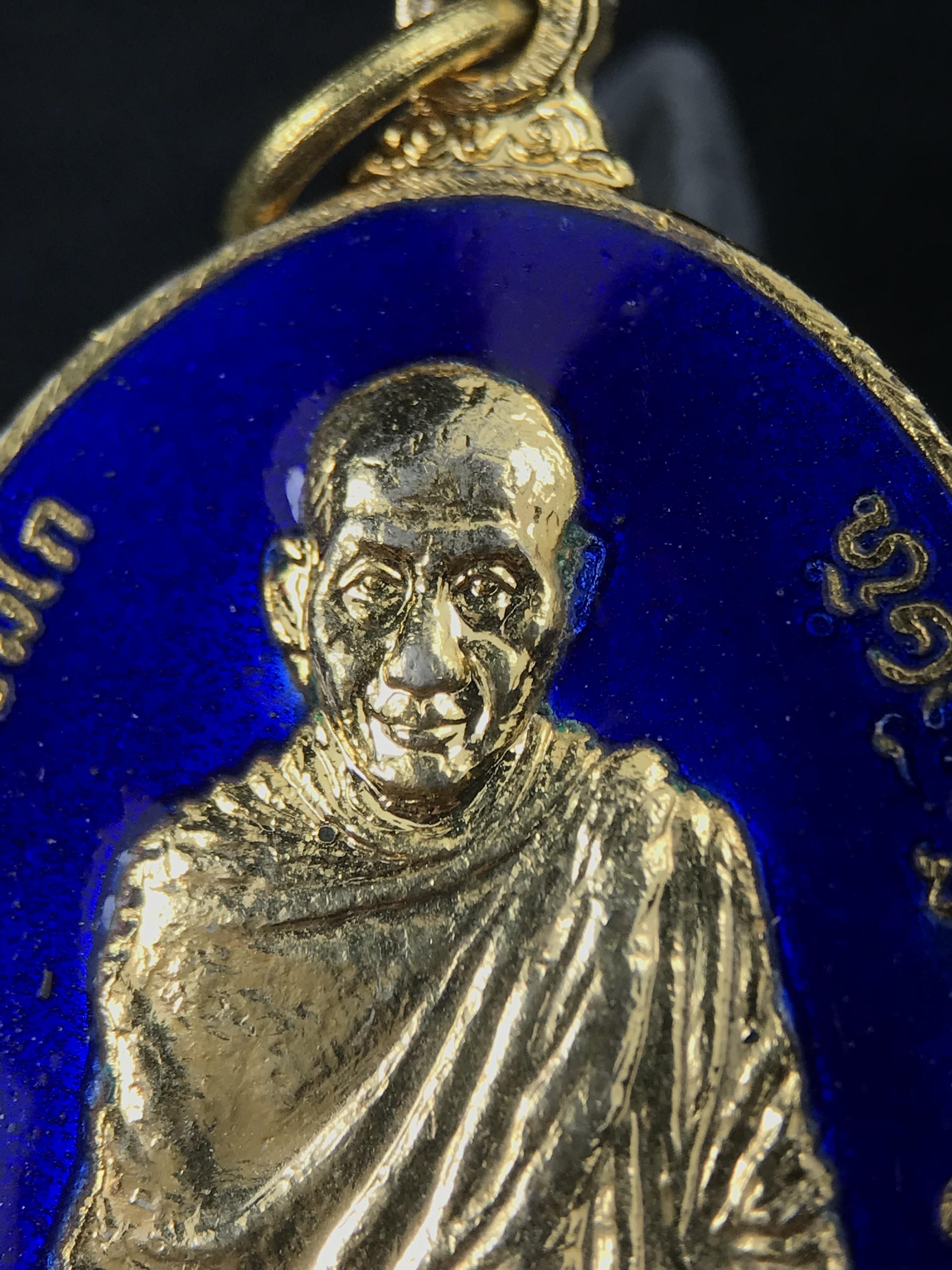 เหรียญ หลวงพ่อเกษม เขมโก สุสานไตรลักษณ์ ลำปาง รุ่นพิเศษ หลัง ภปร. ปี 2523 เนื้อกะไหล่ทองลงยากรรมการ พิมพ์ใหญ่ เหรียญยอดนิยม พิธีเข้มขลัง ประสบการณ์มากมาย***กะไหล่ทองลงยาแจกกรรมการ (หายาก)***