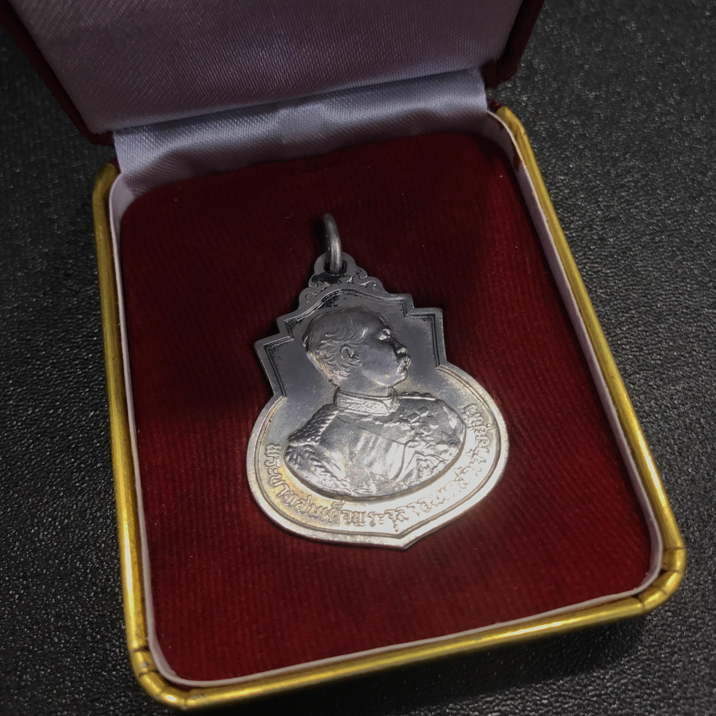 เหรียญ ร.5 ครบ99ปี โรงเรียนนายร้อย จปร. จ.นครนายก ปี2529 เนื้อเงิน(ในหลวงร.9เสด็จในพิธี)