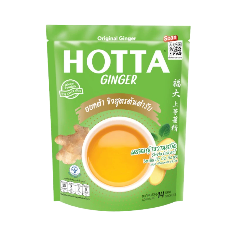 Hotta ฮอทต้า ขิงต้นตำรับผสมหญ้าหวานสกัด 14 ซอง (เขียว)