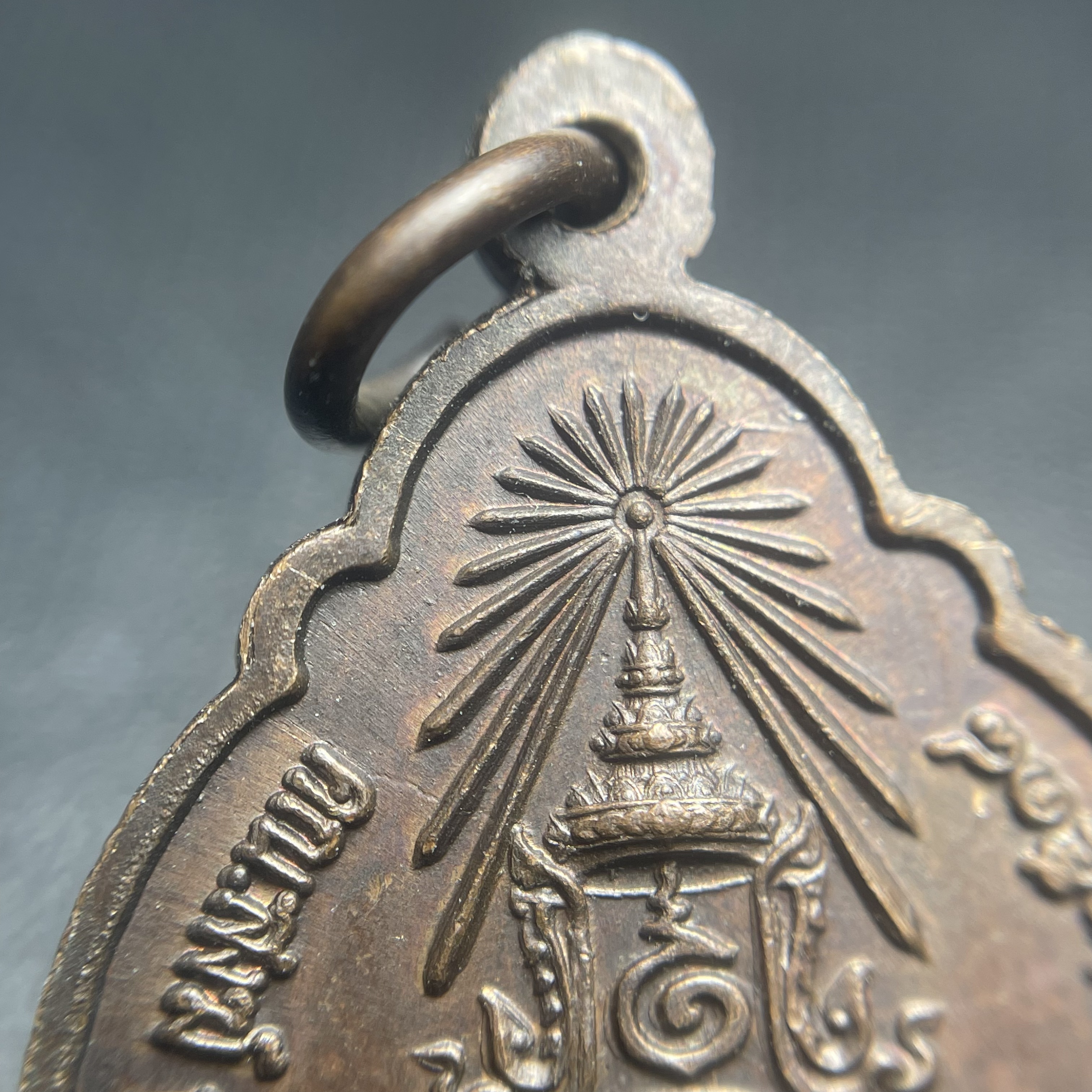 เหรียญ ร.9 ทรงเฉลิมพระชนมพรรษาครบ 4 รอบ ปี2518 (เนื้อทองแดงบล็อกวงเดือนล่างหายากนิยมที่สุดในรุ่น)(พิธีใหญ่)(รุ่นยอดนิยม เหรียญหลักที่ต้องมี เกจิดังในยุคร่วมปลุกเสก)