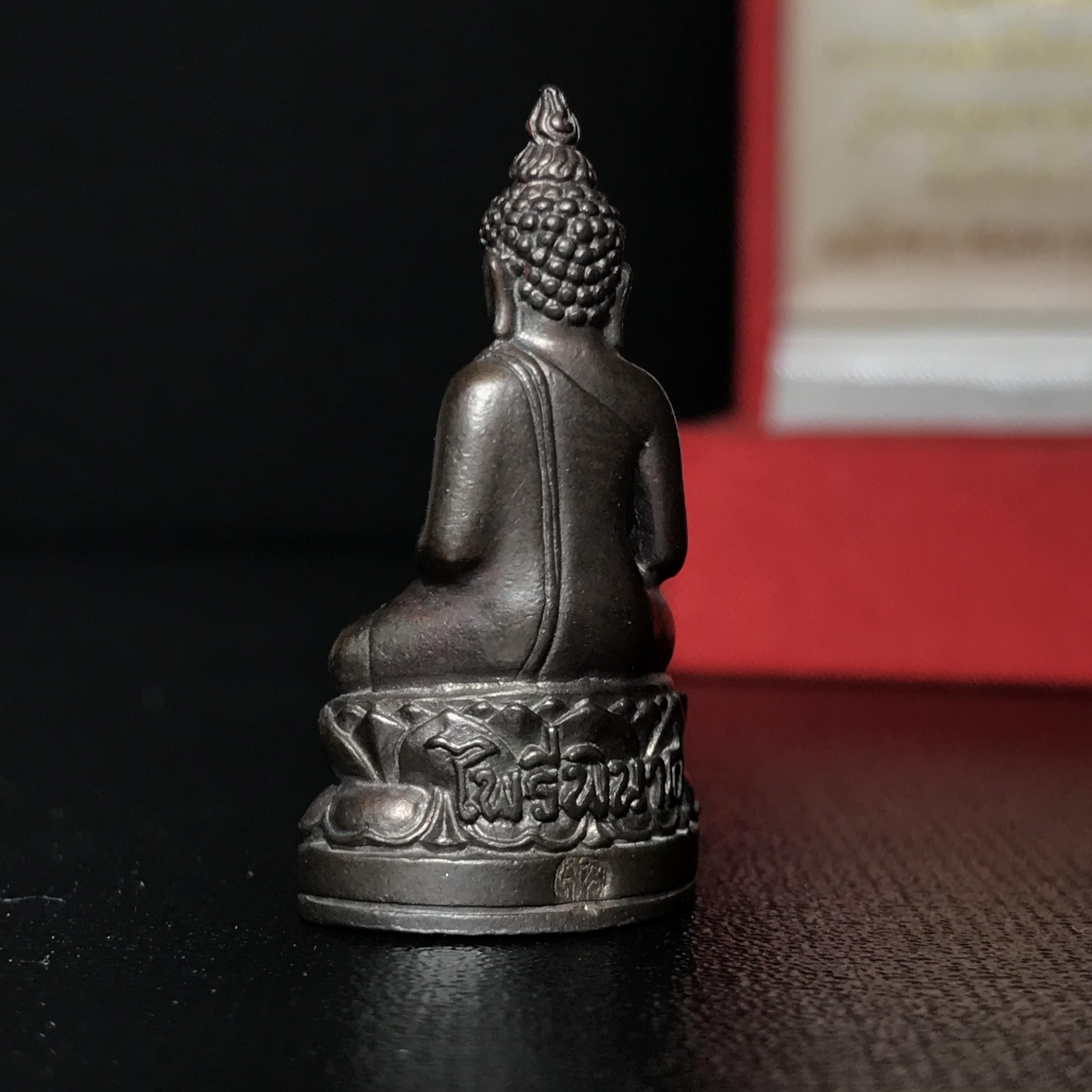 พระกริ่งไพรีพินาศ เฉลิมพระเกียรติ พระบาทสมเด็จพระเจ้าอยู่หัวรัชกาลที่9 พระชนมพรรษา 6 รอบ ปี2542 เนื้อนวโลหะผสมทองคำ(บรรจุเหล็กไหล)ดีนอก-ดีใน