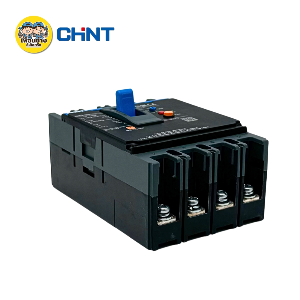 **พรีออเดอร์ จัดส่ง2-5 วัน** CHINT รุ่น NXMLE-125S/4300 เบรกเกอร์กันดูด RCBO ขนาด 25KA 4P 50A 63A 80A 100A 125A เบรกเกอร์ป้องกันไฟรั่ว เบรกเกอร์ MCCB