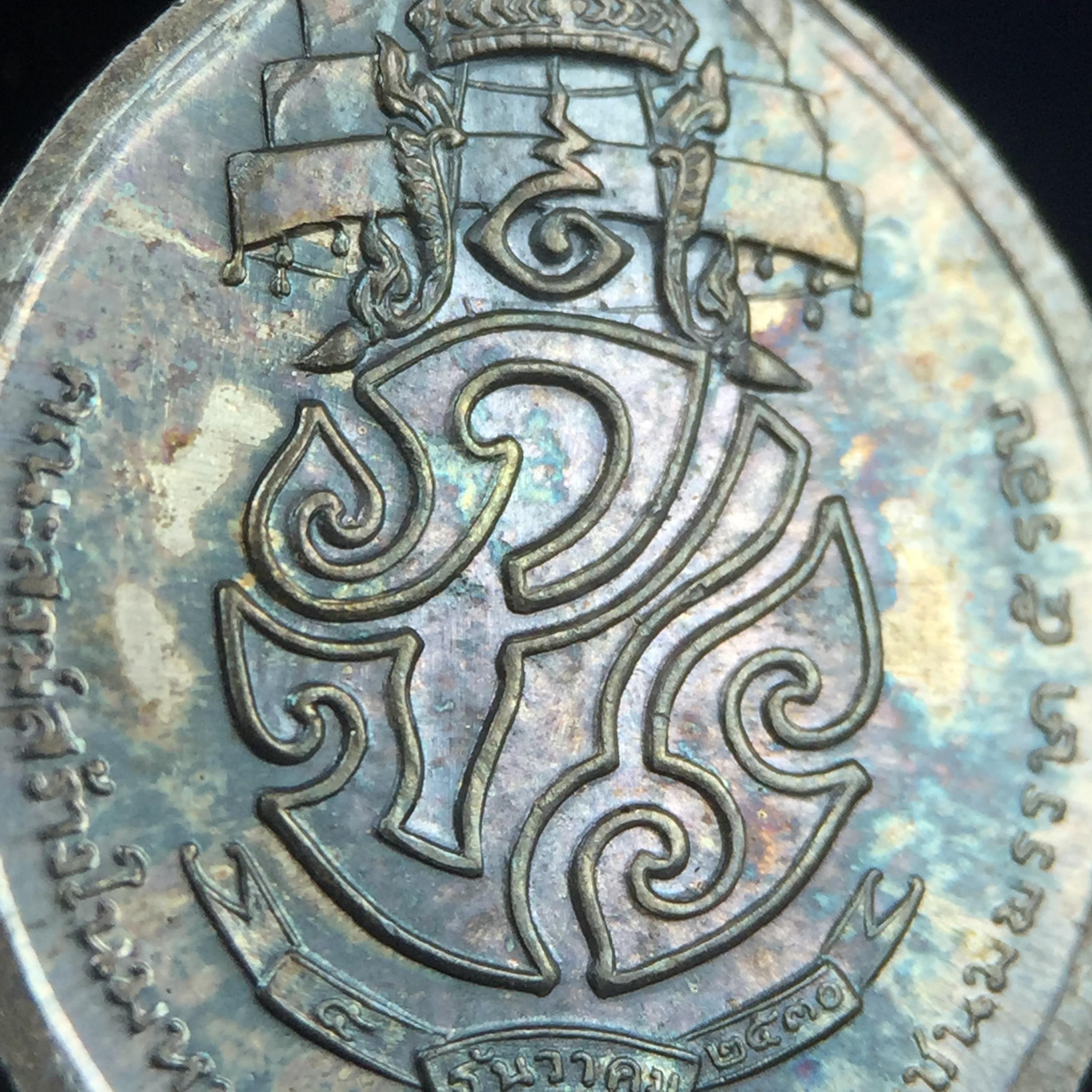 เหรียญพระชัยหลังช้าง ภปร. ครบ 5 รอบ ในหลวงรัชกาลที่9 พ.ศ.2530 พิมพ์เล็ก เนื้อเงิน(หนัก 2 สลึง)(สภาพผิวเดิมขึ้นสีรุ้งธรรมชาติสวยมาก)หายาก สภาพสวยเดิมพร้อมกล่องบรรจุเดิมครบสมบูรณ์(พิธีใหญ่ รุ่นยอดมนิยม)