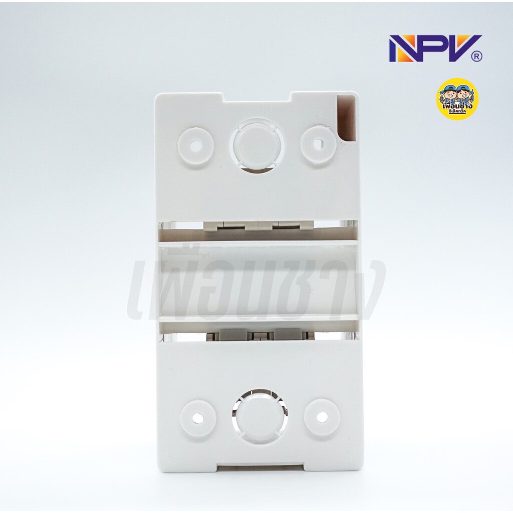 NPV NCU-2 ตู้คอนซูมเมอร์ พร้อมเมน 32A 50A 63A กล่องเบรกเกอร์ ตู้คอนซูมเมอร์ยูนิต ตู้ควบคุมไฟ กล่องเบรคเกอร์ เมนเบรกเกอร์