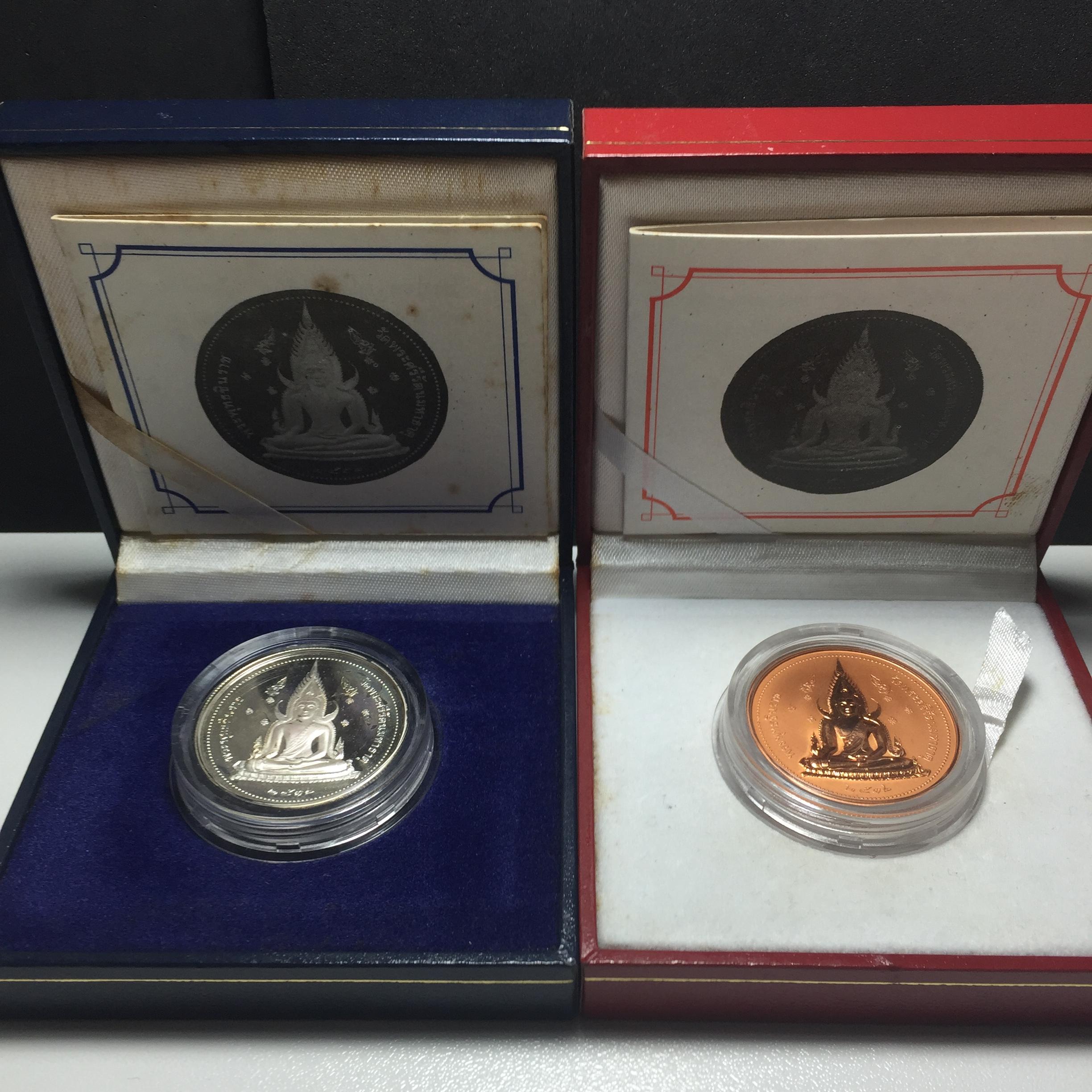 เหรียญ พระพุทธชินราช-สมเด็จพระนเรศวรมหาราช รุ่นกองทุนสร้างอาคารเรียนวิทยาลัยสงฆ์ วัดพระศรีรัตนมหาธาตุ ปี 2536 เนื้อเงินขัดเงา+เนื้อทองแดงขัดเงา