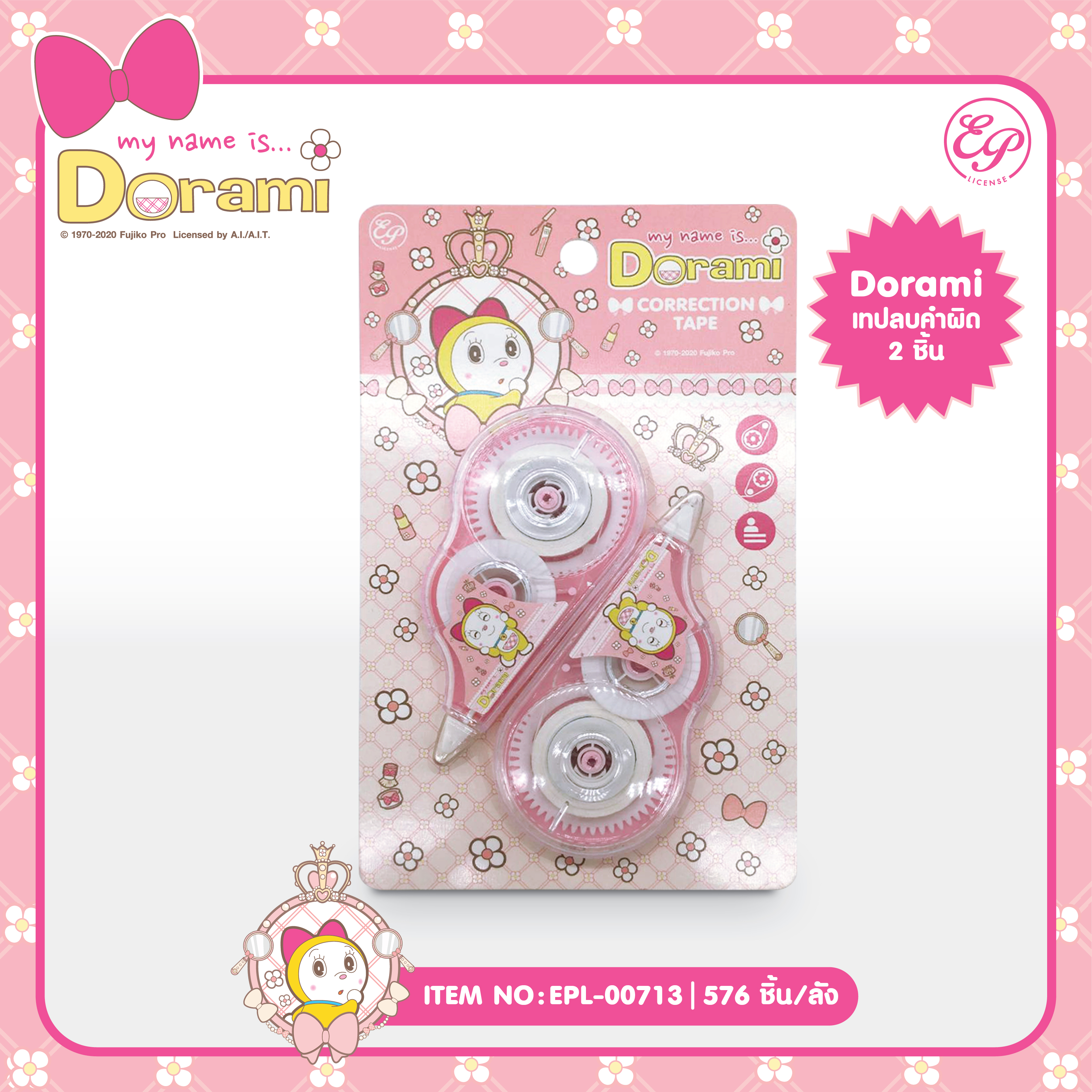 EPL-00713 เทปลบคำผิด Dorami 1x2 โหลละ 190 บาท 12 ชิ้น
