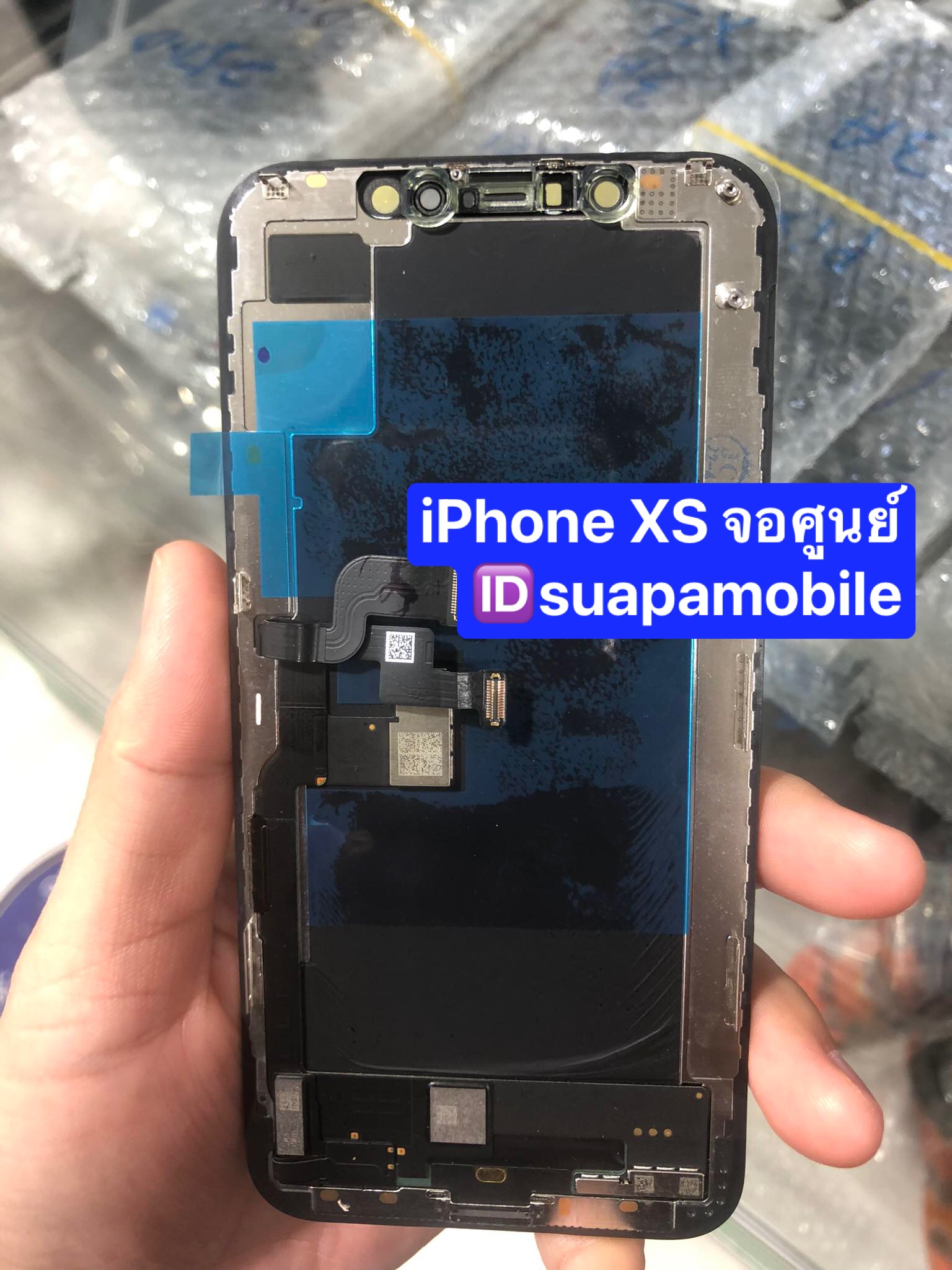 ราคาจอแท้ศูนย์ iPhone XS