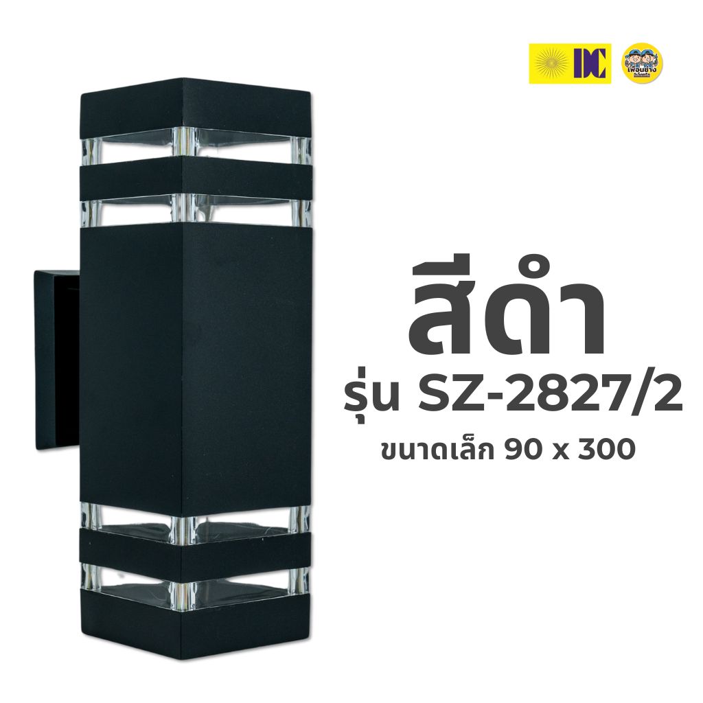 DC โคมติดผนัง ส่องขึ้น-ลง ไฟกิ่ง ไม่รวมหลอด ใช้กับหลอด E27 โคมไฟ โคมผนัง ภายนอก ไฟกระบอก กันน้ำ IP54