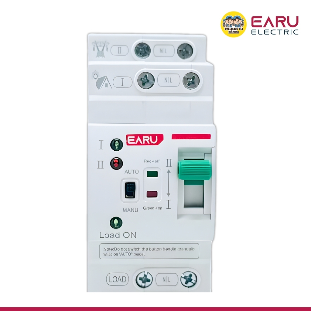 EARU ATS 220V รุ่น EAATS-F-CS-2P-80A-22V สวิตซ์โอนย้ายอัตโนมัติ สวิตซ์สลับแหล่งจ่ายไฟอัตโนมัติ