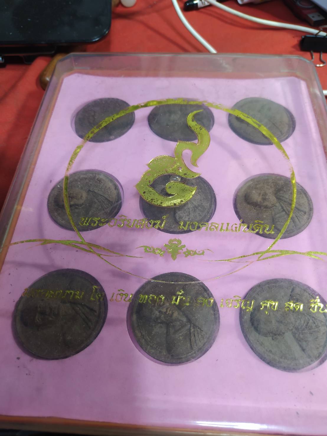 9 พระอริยสงฆ์ มงคลแผ่นดิน มงคลนาม โต เงิน ทอง มั่น คง เจริญ ศุข สด ชื่น