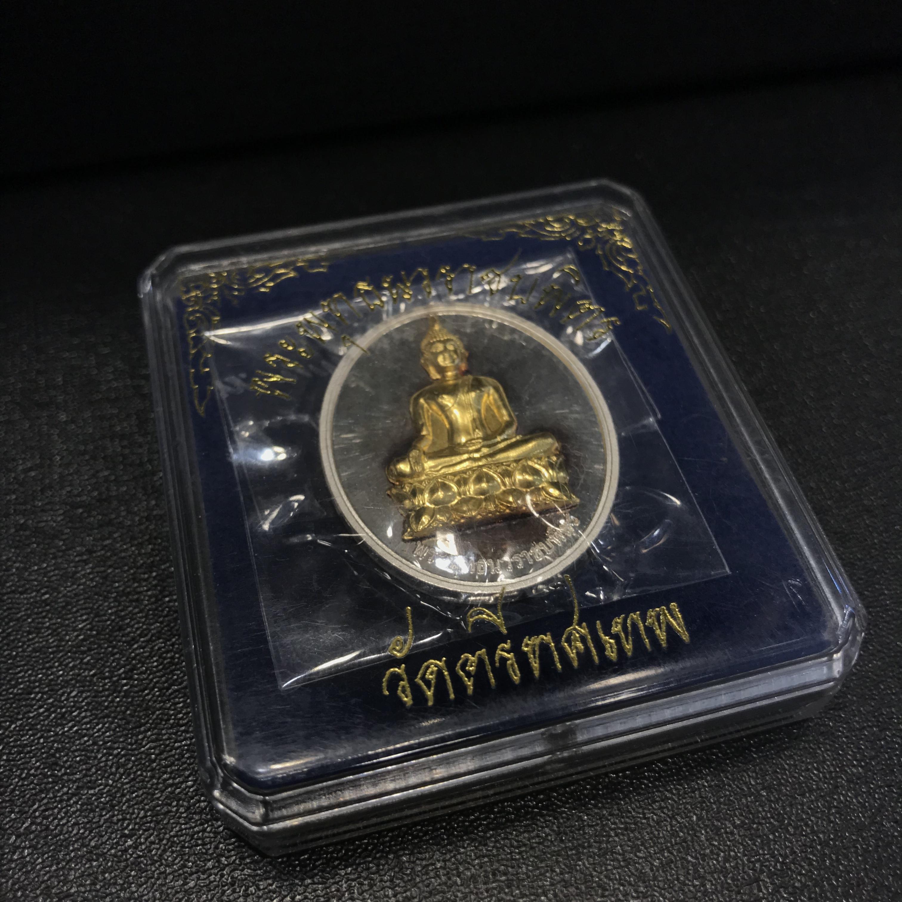 เหรียญพระพุทธนวราชบพิตร ภปร วัดตรีทศเทพ สร้าง พ.ศ. 2554 เนื้อเงินหน้ากากทองคำ(หายากสร้าง2999องค์)(สภาพสวยซีนเดิมกล่องเดิม)