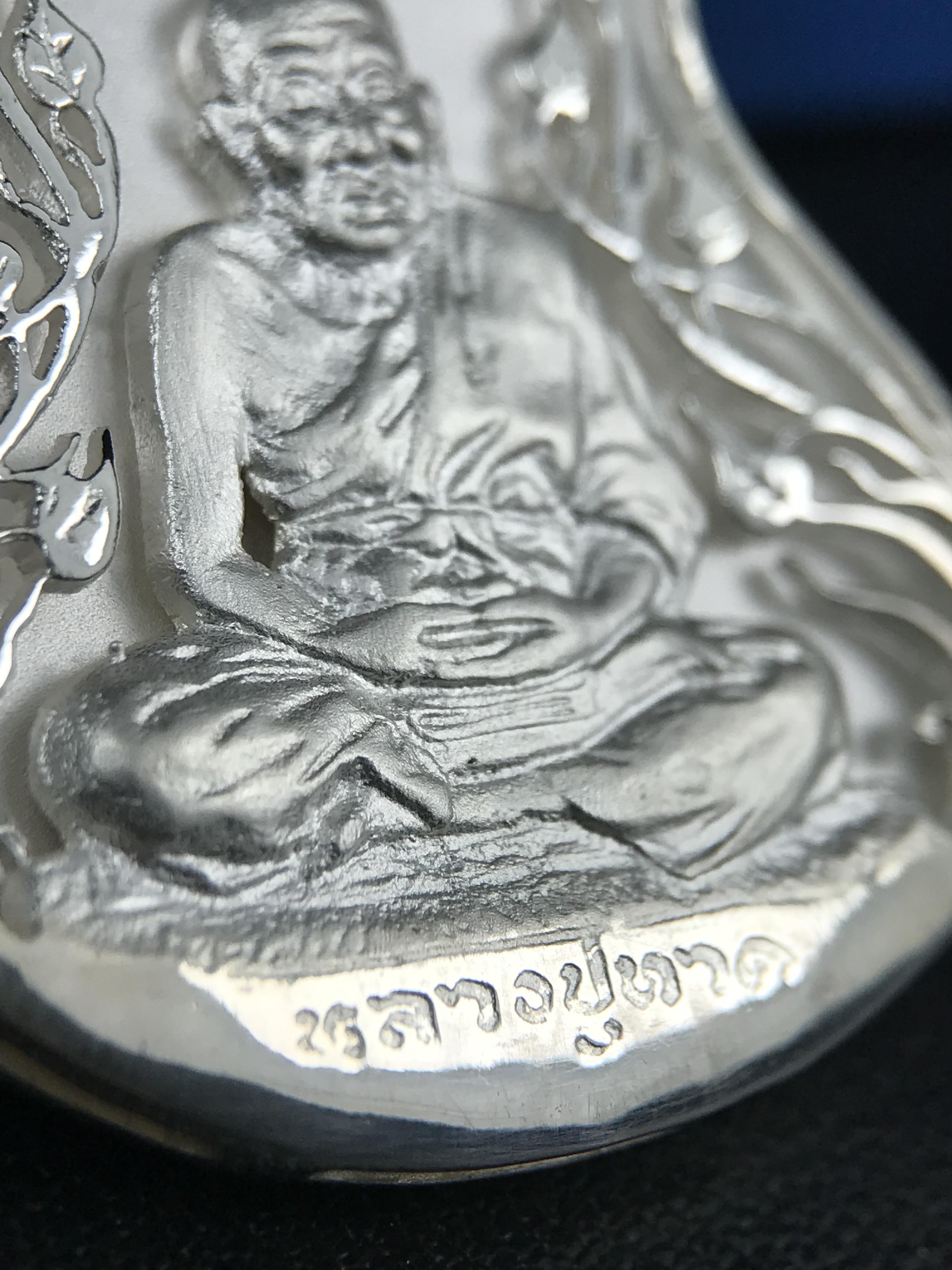 เหรียญหลวงปู่ทวด พระนามาภิไธย สก. แบบงานฉลุโบราณ(HAND MADE) ปี 2544 เนื้อเงิน(ผิวสวย) พิธีปลุกเสก ณ อุโบสถวัดช้างให้ และ พิธีมังคลาภิเษก ณ พระอุโบสถ วัดพระศรีรัตนศาสดาราม(วัดพระแก้ว) (1 ใน 2000 เหรียญ)พบเจอน้อยหายากมาก