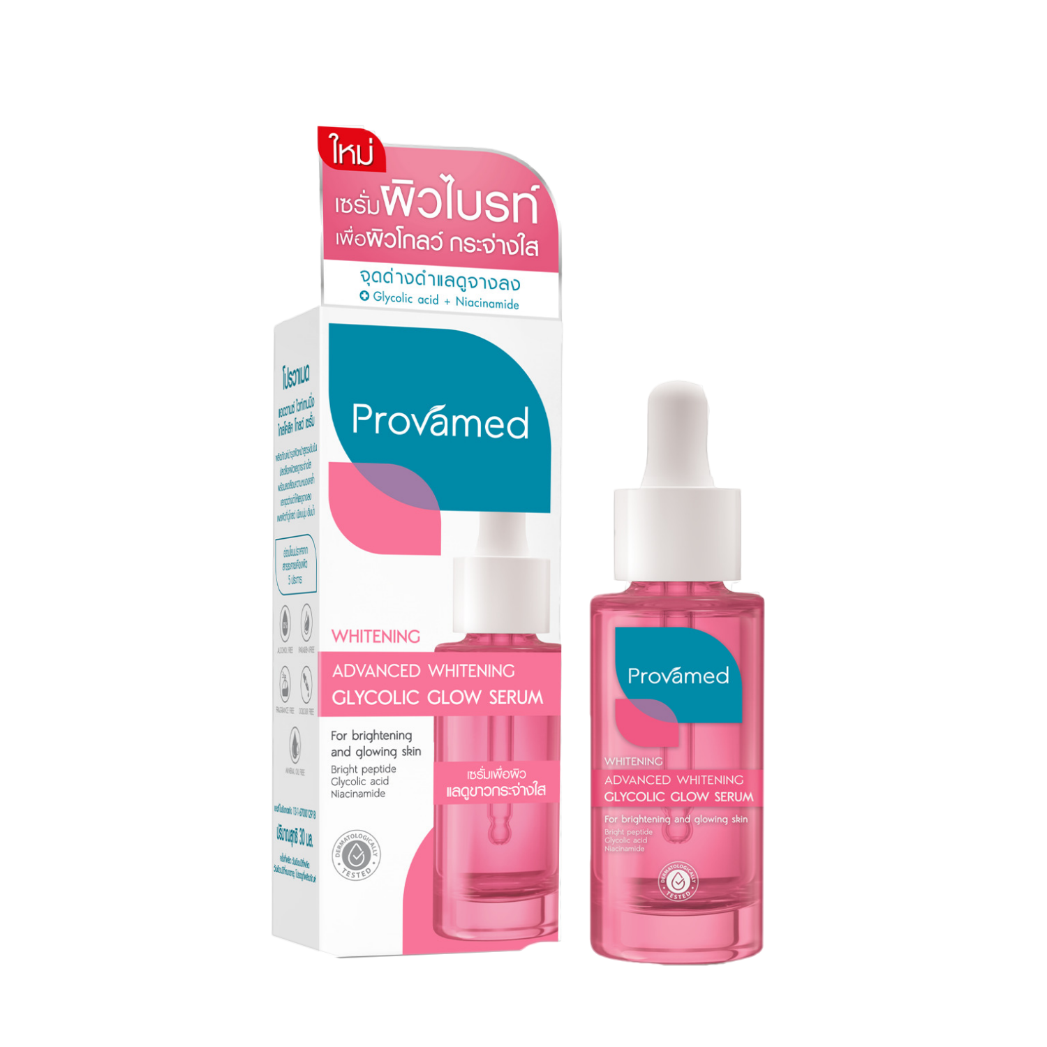 Provamed advanced whitening glycolic glow serum 30ml.