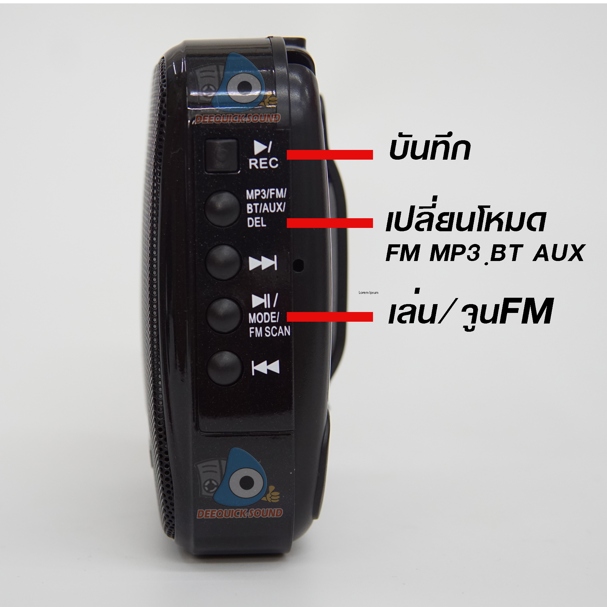 Deccon PWS-178 เครื่องเสียงพกพาคาดเอว มีไมโครโฟนพร้อมใช้งาน ลำโพงขยายเสียงไร้สายคาดเอว รองรับ MP3 USB/FM/บันทึกเสียง/Bluetooth รับประกันศูนย์ 12 เดือน