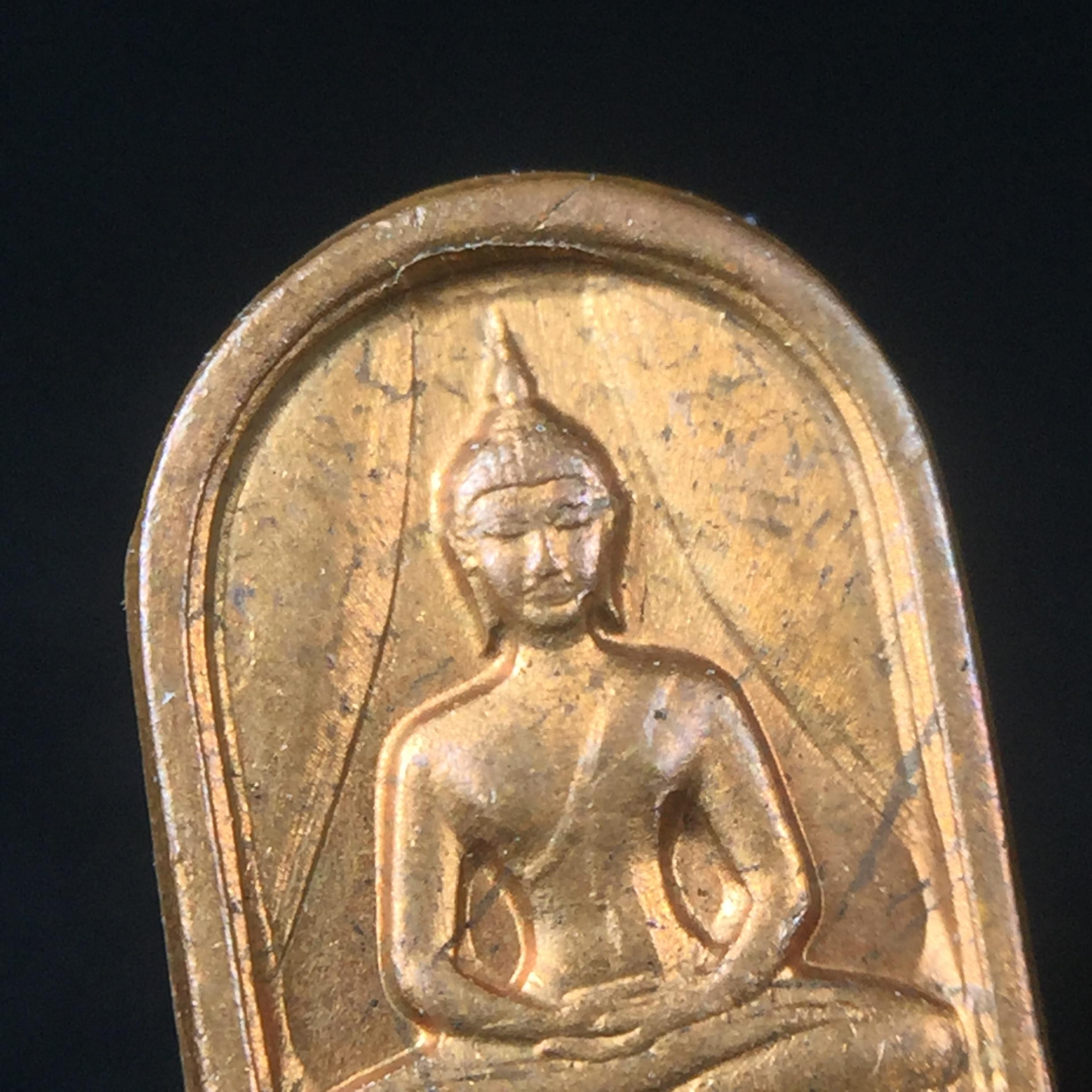 พระปรกใบมะขาม พระพุทธสิหิงค์ ภปร. ธรรมศาสตร์ 50ปี เนื้อทองแดง(คัดสภาพสวย)(ในหลวงรัชกาลที่9 เสด็จเททอง)(พระปรกใบมะขาม ภปร รุ่นแรก)