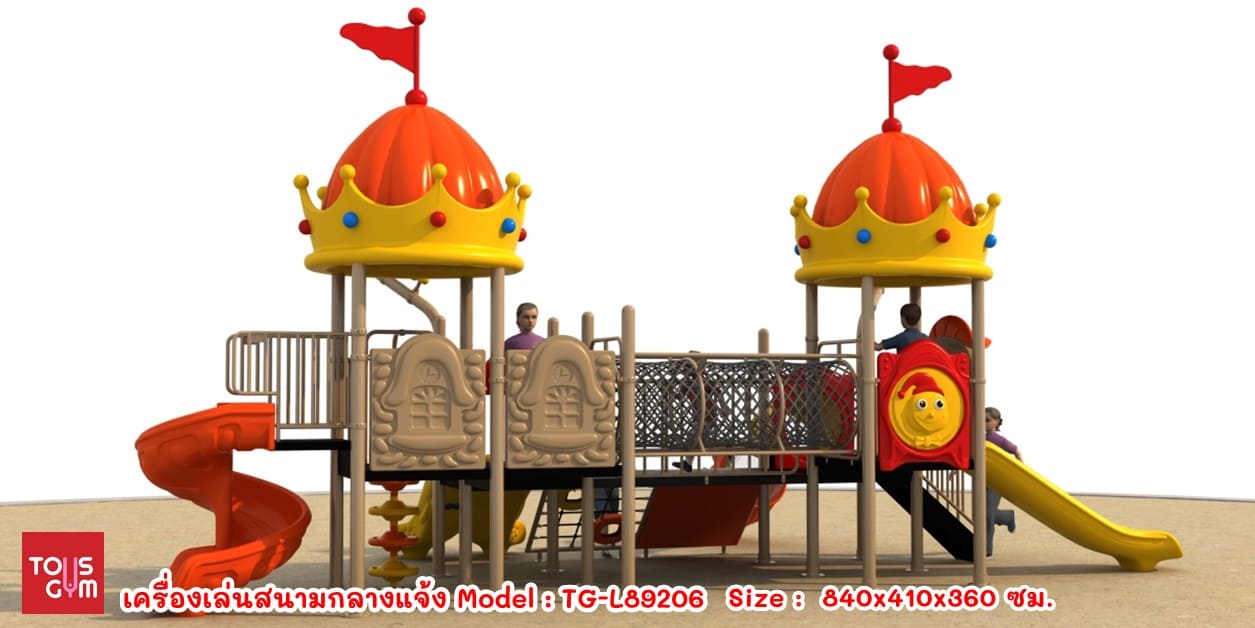 เครื่องเล่นสนามกลางแจ้ง ชุด อาณาจักรแสนสนุก TG-L89206